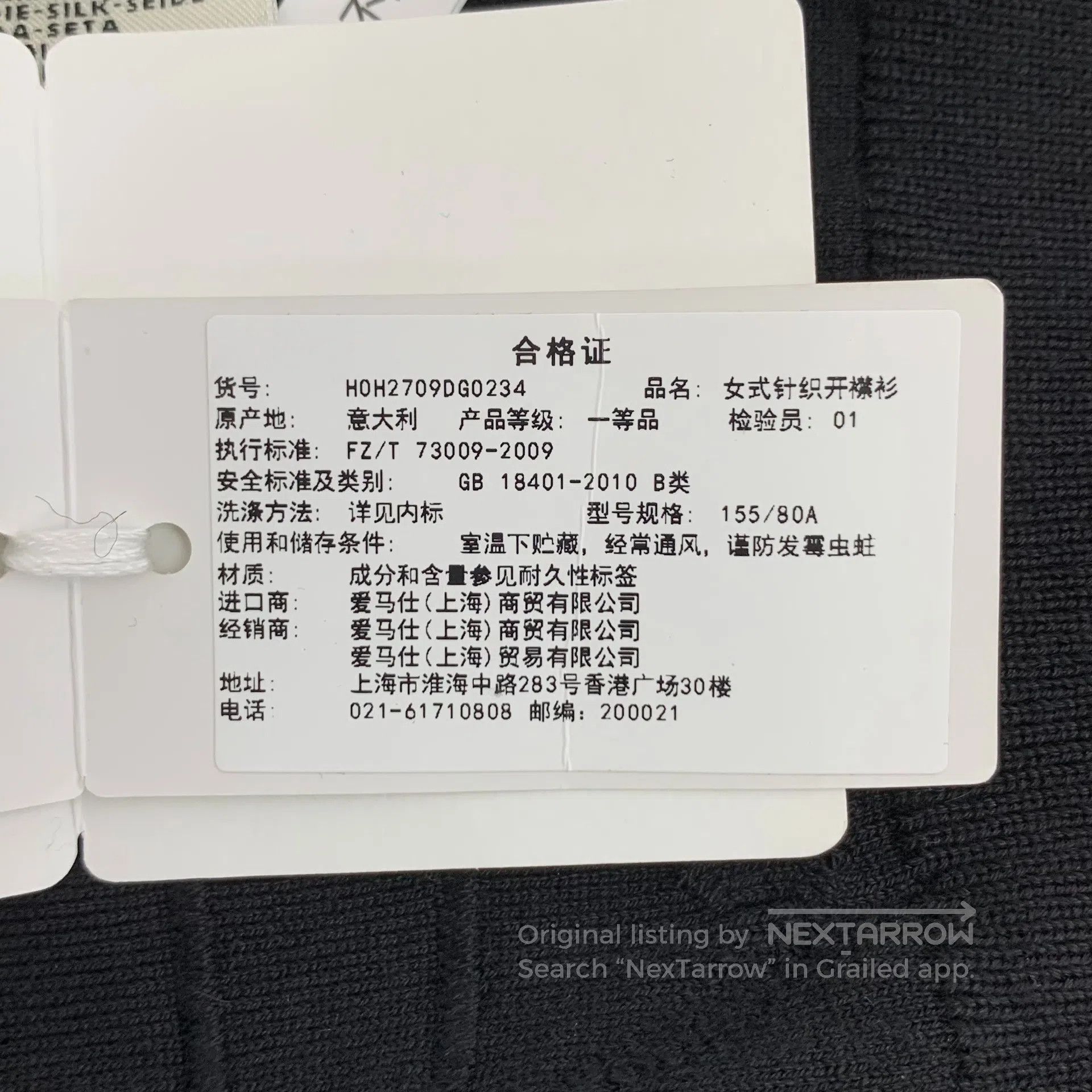 Hermes Hermes Black jacquard cashmere round-neck single-breasted Size XXS / US 00 / IT 34 - 6 Thumbnail
