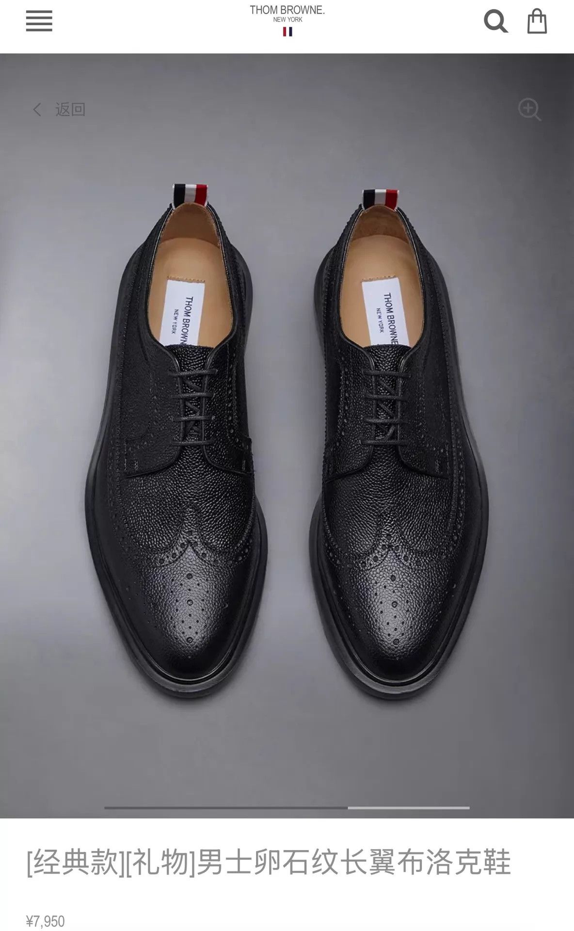 Thom Browne Thom Browne Black Lightweight Rubber Sole Wingtip US8.5 Size US 8.5 / EU 41-42 - 5 Thumbnail
