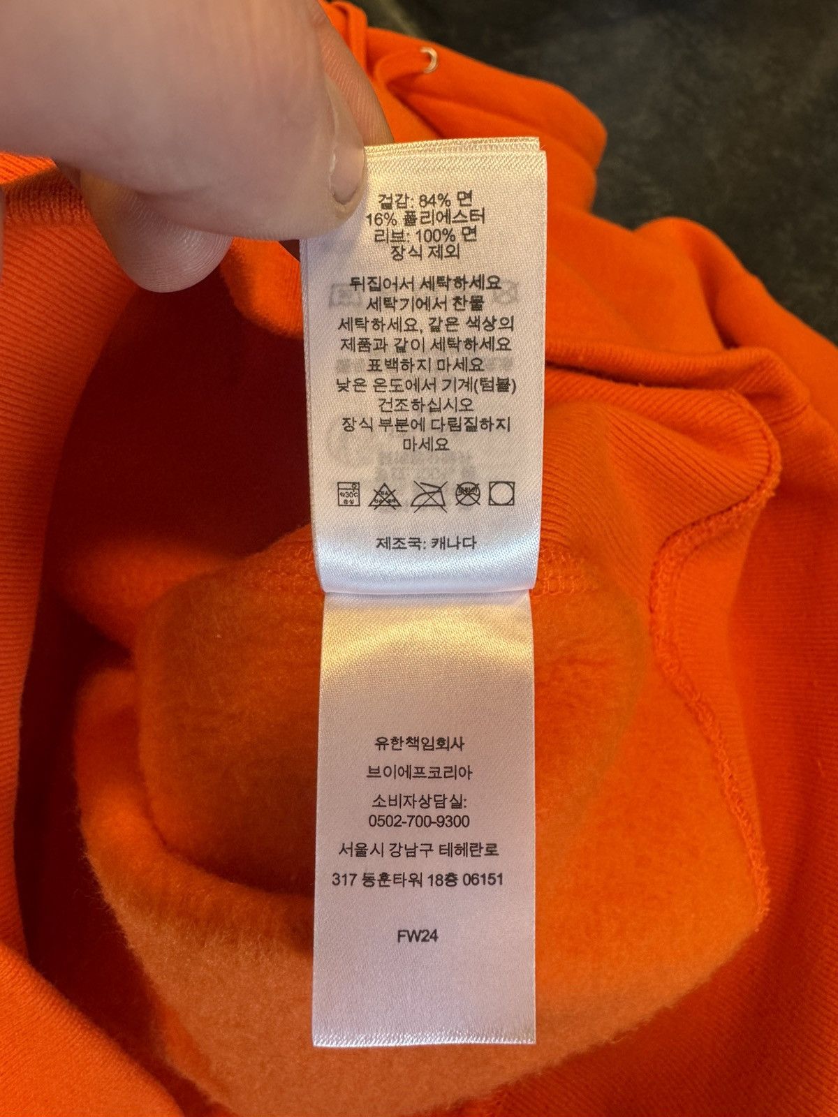 Supreme Supreme Box Logo Size US M / EU 48-50 / 2 - 8 Thumbnail