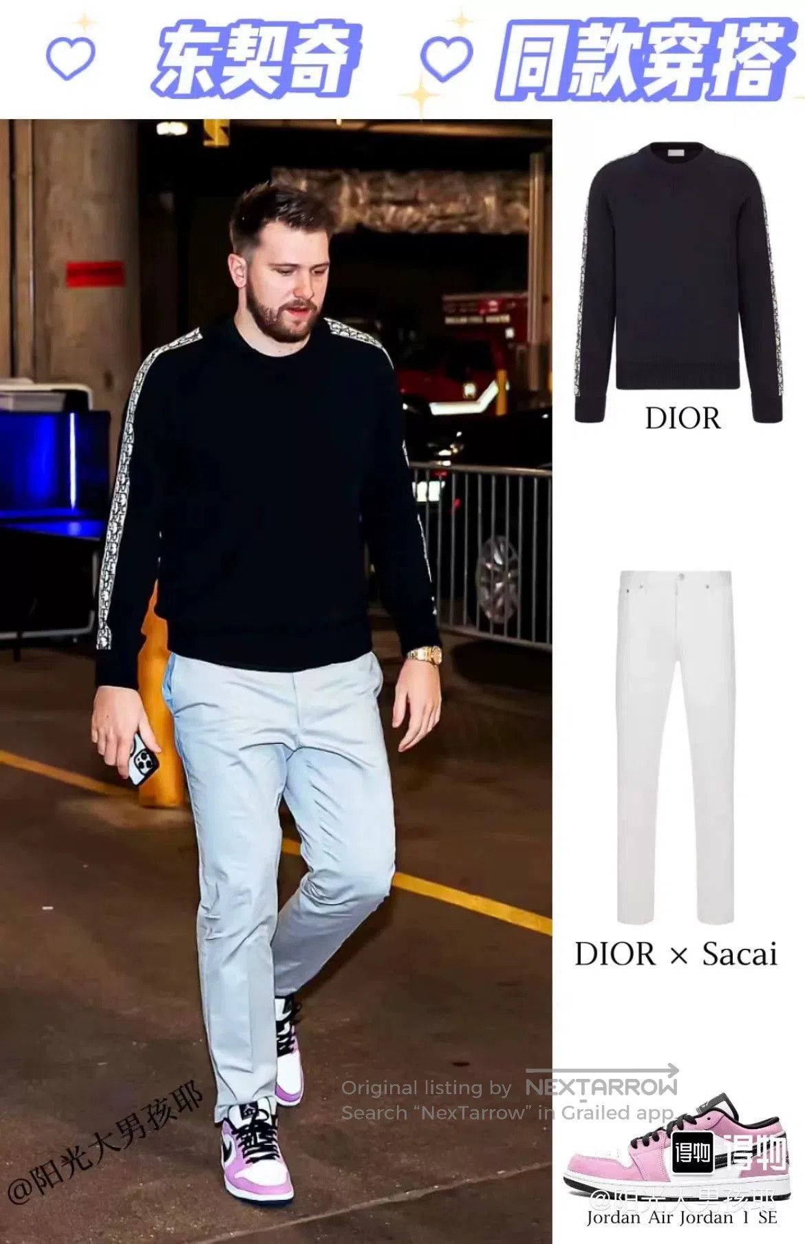 Dior Dior Arm Logo Knit Sweater. Size US XL / EU 56 / 4 - 1 Thumbnail