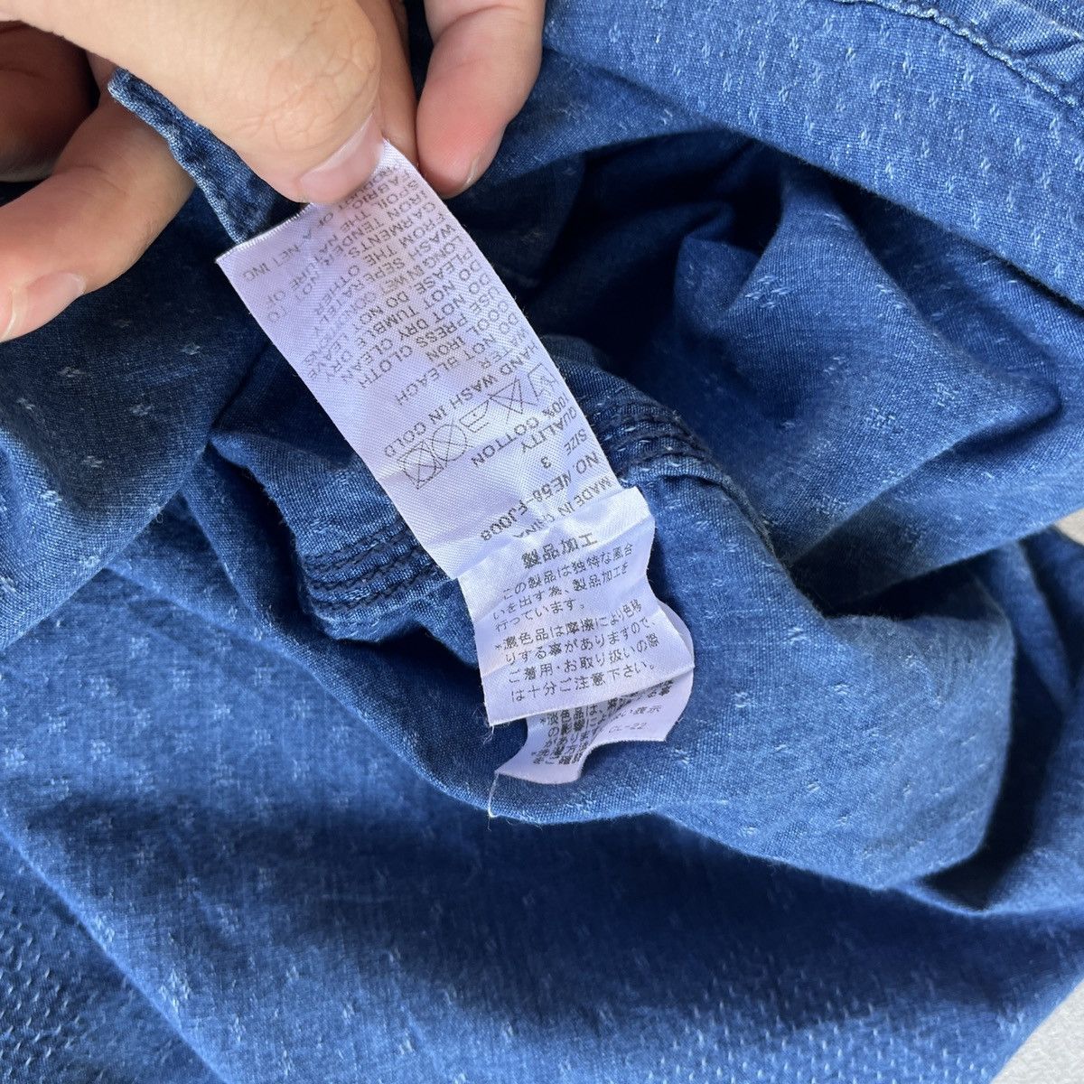 Issey Miyake Ne-net By Issey Miyake Denim Shirt Size US M / EU 48-50 / 2 - 6 Thumbnail