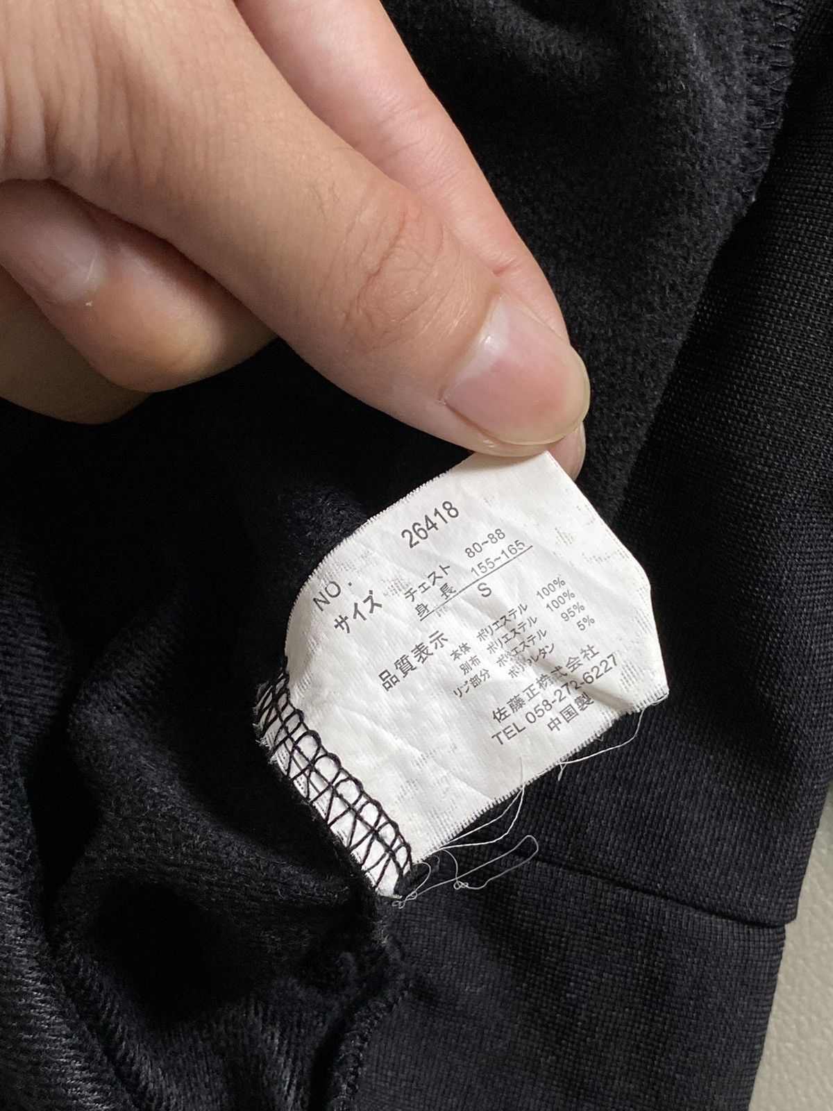 If Six Was Nine × Japanese Brand × Le Grande Bleu (L.G.B.) Shift Up Poem Glitter Jacket Size US S / EU 44-46 / 1 - 8 Thumbnail