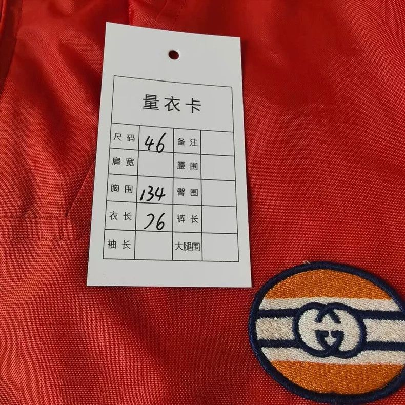 Gucci Gucci The logo on the chest is a cotton jacket Size US S / EU 44-46 / 1 - 6 Thumbnail