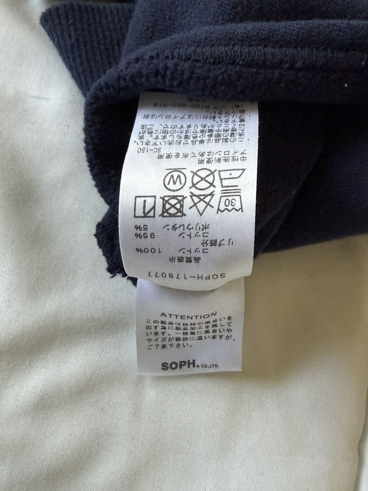 Sophnet. SOPHNET. Reversible Men's Navy Hoodie Size US M / EU 48-50 / 2 - 18 Thumbnail
