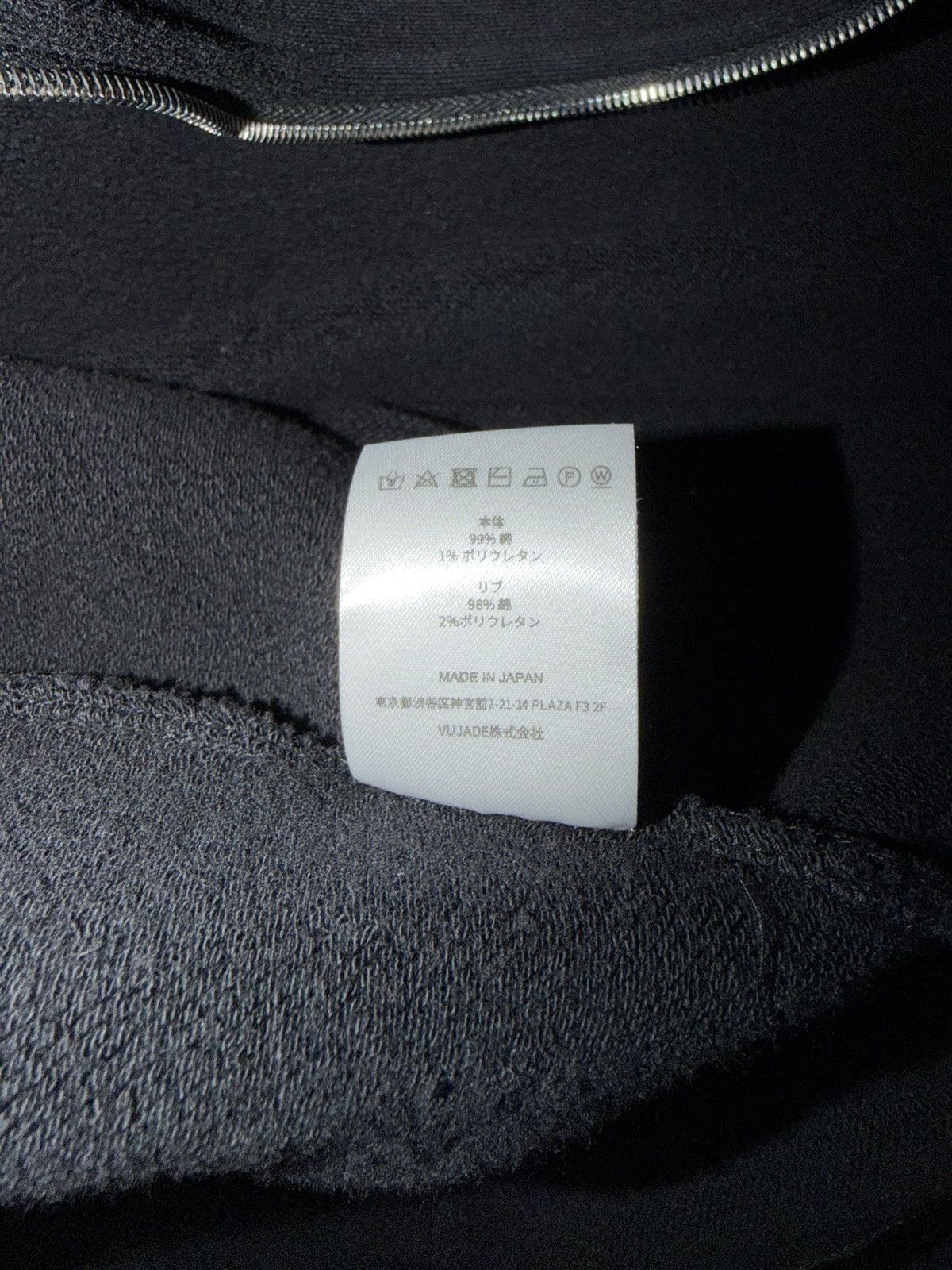 Vuja De Vuja De RILEY “XXL” WETSUIT HOODIE - Large Size US L / EU 52-54 / 3 - 7 Thumbnail