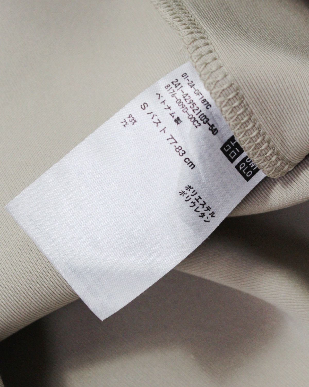 Japanese Brand UNIQLO NEOPRENE PULLOVER HOODIE Size US S / EU 44-46 / 1 - 4 Thumbnail