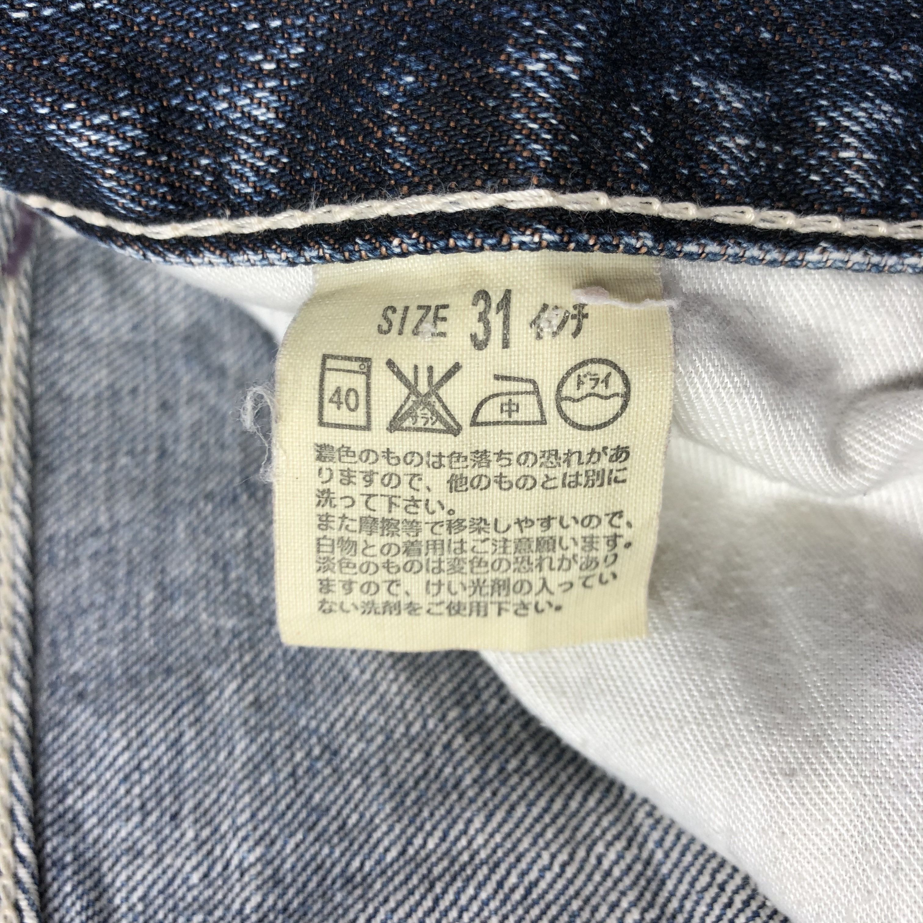 Levi's Vintage Levis 503 Jeans Distresed Denim KJ3141 Size US 31 - 10 Thumbnail