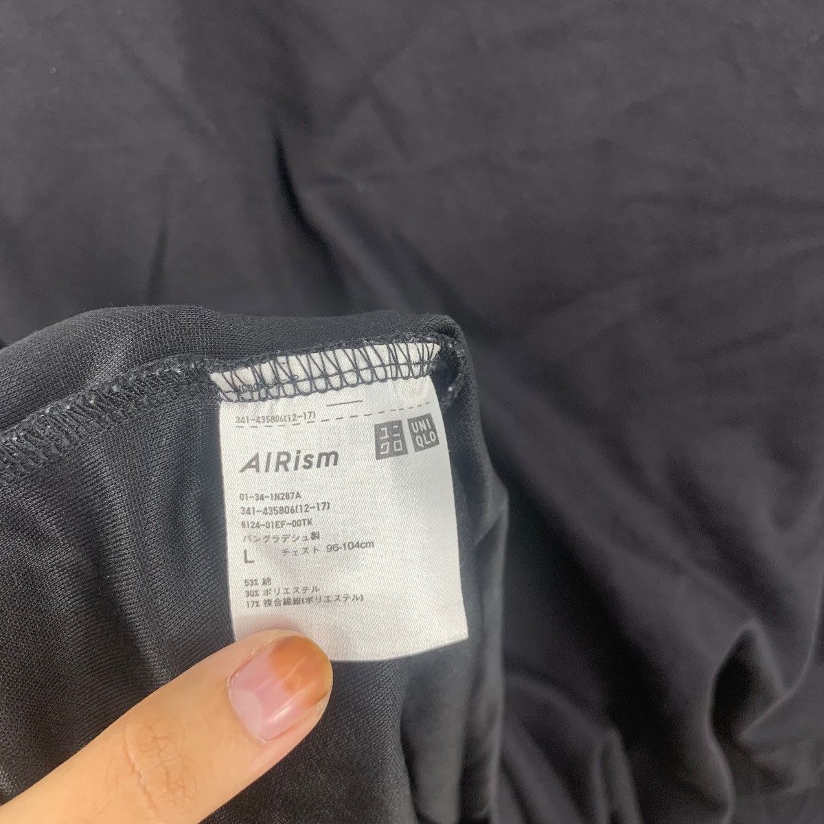 Uniqlo UNIQLO AIRISM ANIME Crazy Girl Manga Baggy Tee Shirt Top Size L / US 10 / IT 46 - 7 Thumbnail