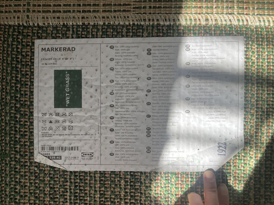 OffWhite OffWhite x Ikea “wet grass” Rug Grailed