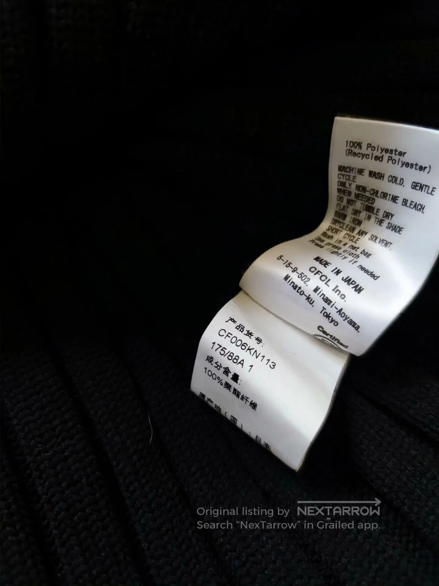 CFCL Issey Miyake Style 3D Knit Sweater. Size US M / EU 48-50 / 2 - 7 Thumbnail