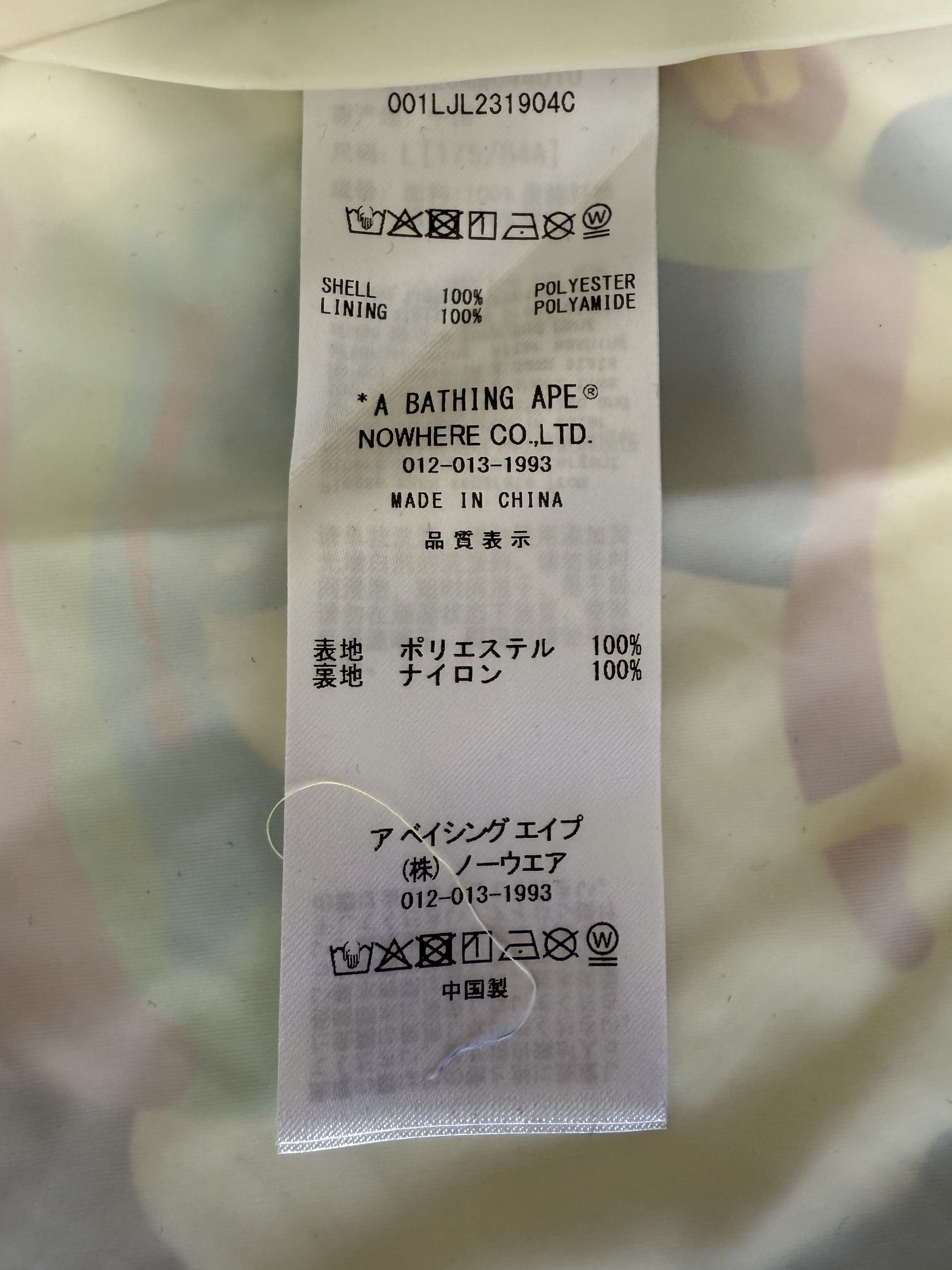 Bape × KidSuper BAPE X KIDSUPER CAMO LIGHTWEIGHT JACKET Size US L / EU 52-54 / 3 - 18 Thumbnail