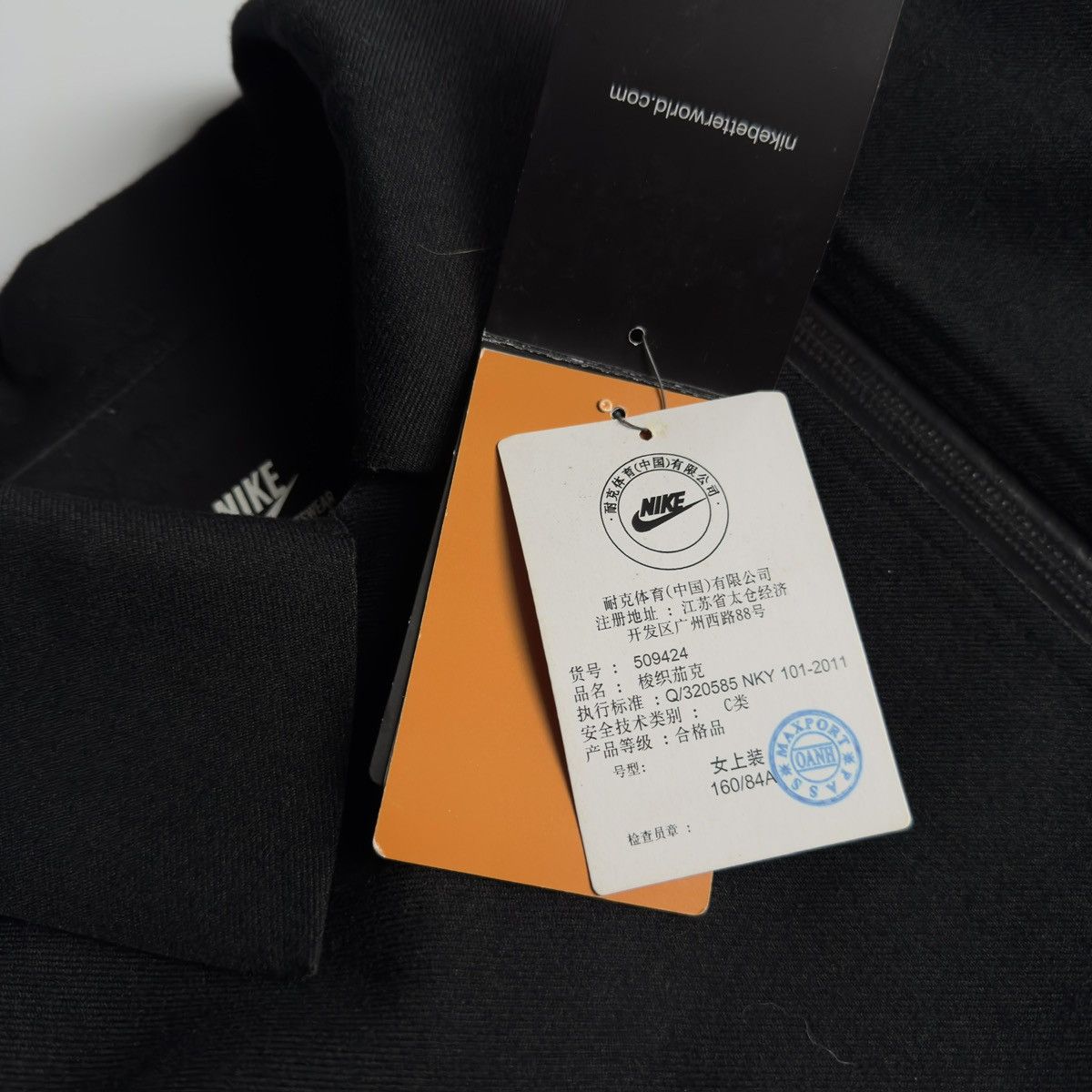 Nike Nike Woven Jacket 2011 509424-101 Size M / US 6-8 / IT 42-44 - 5 Thumbnail