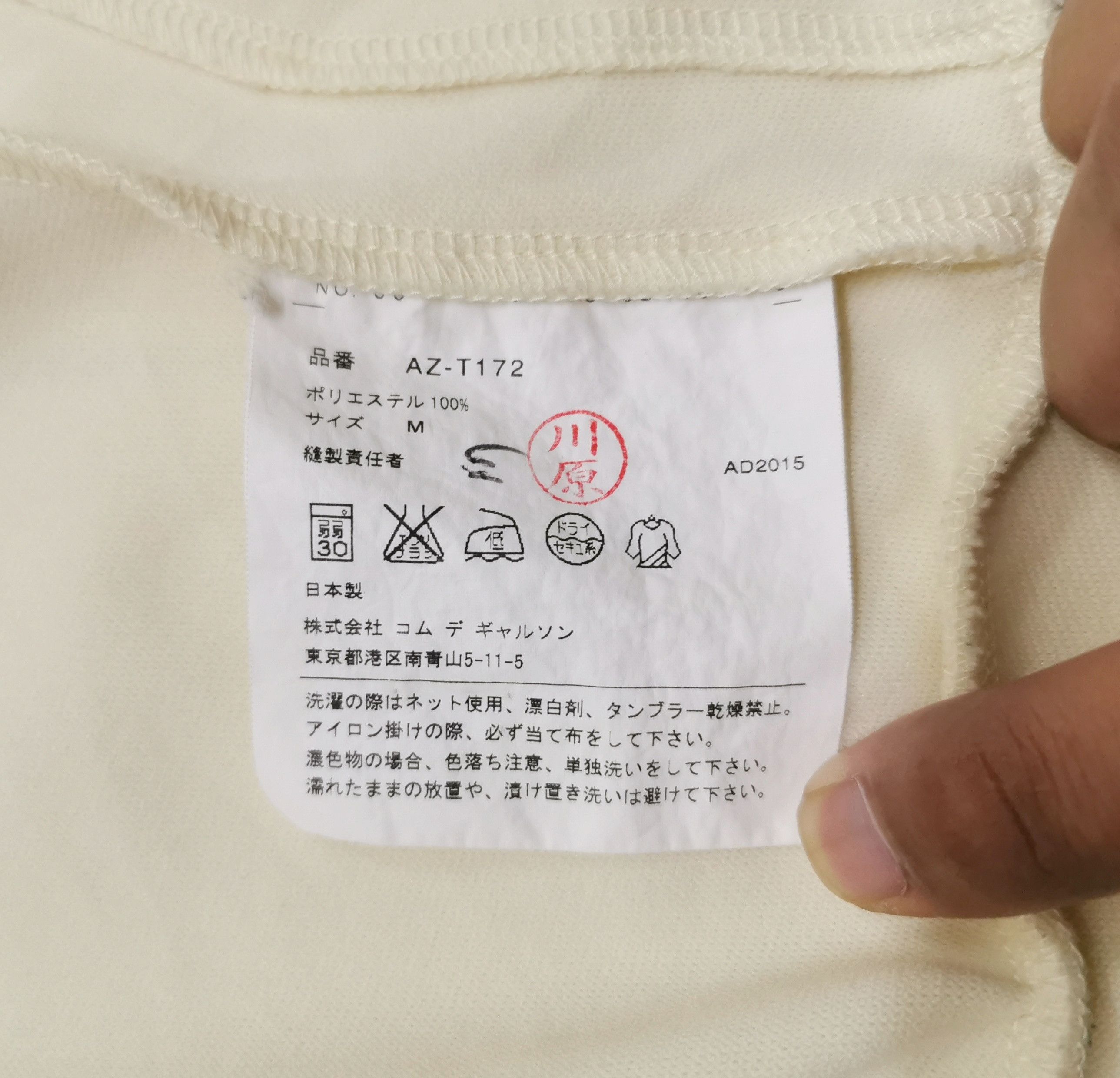 Comme des Garcons Comme Des Garcons Play Hoodie Size US M / EU 48-50 / 2 - 16 Thumbnail