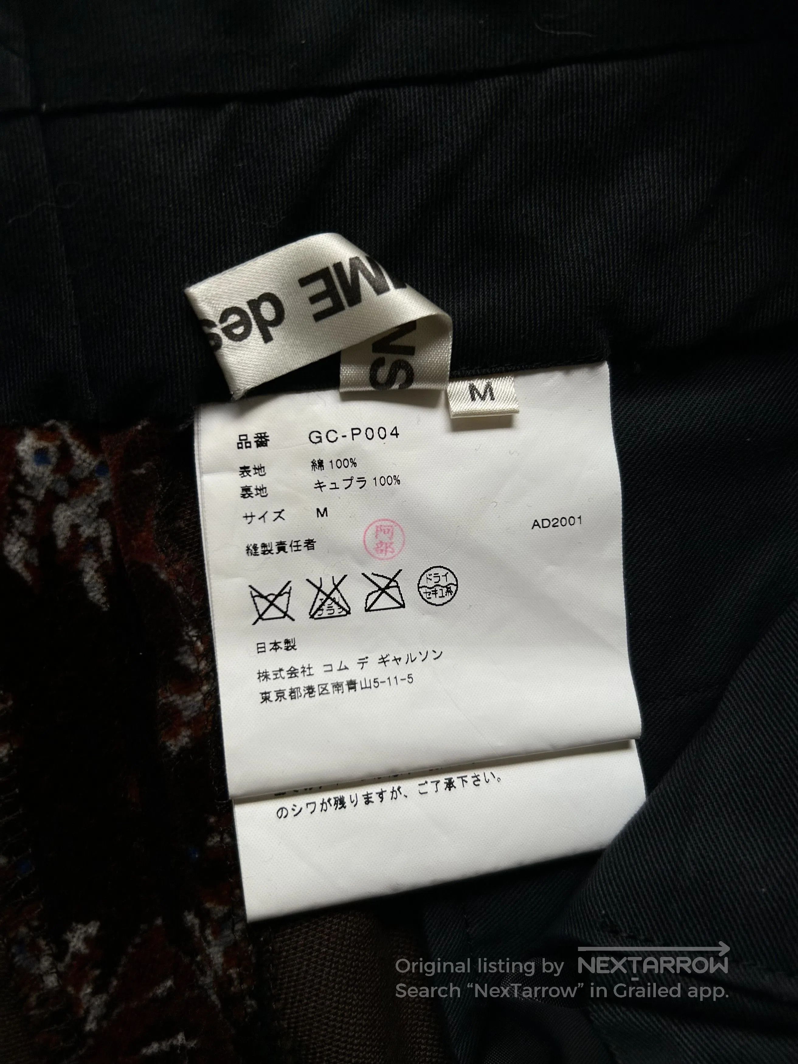Comme des Garcons floral patterned cropped pants by Comme des Garçons. Size US 34 / EU 50 - 7 Thumbnail