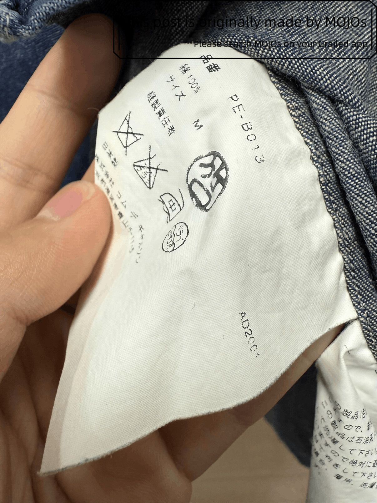 Comme des Garcons Homme Comme Des Garcons Homme One Pocket Jacket mojos1713 Size US M / EU 48-50 / 2 - 6 Thumbnail
