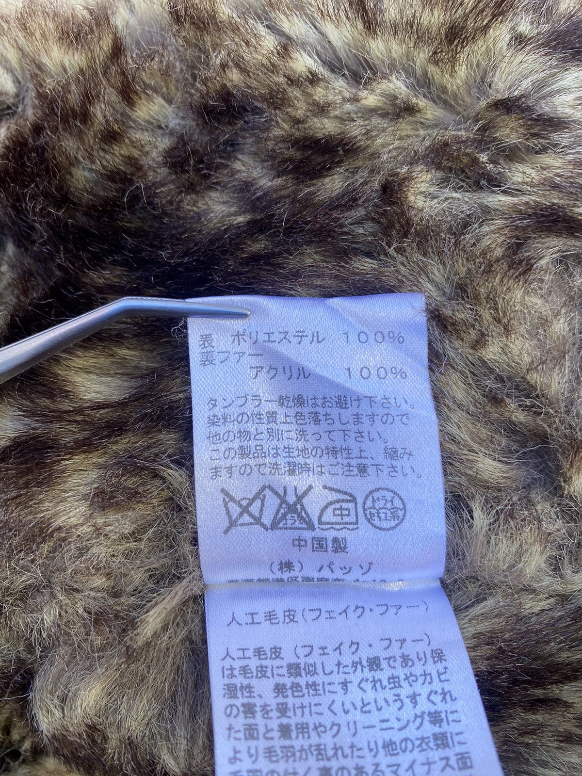 If Six Was Nine Archive 291295 Homme Faux Fur Patchwork Parka Size US M / EU 48-50 / 2 - 13 Thumbnail