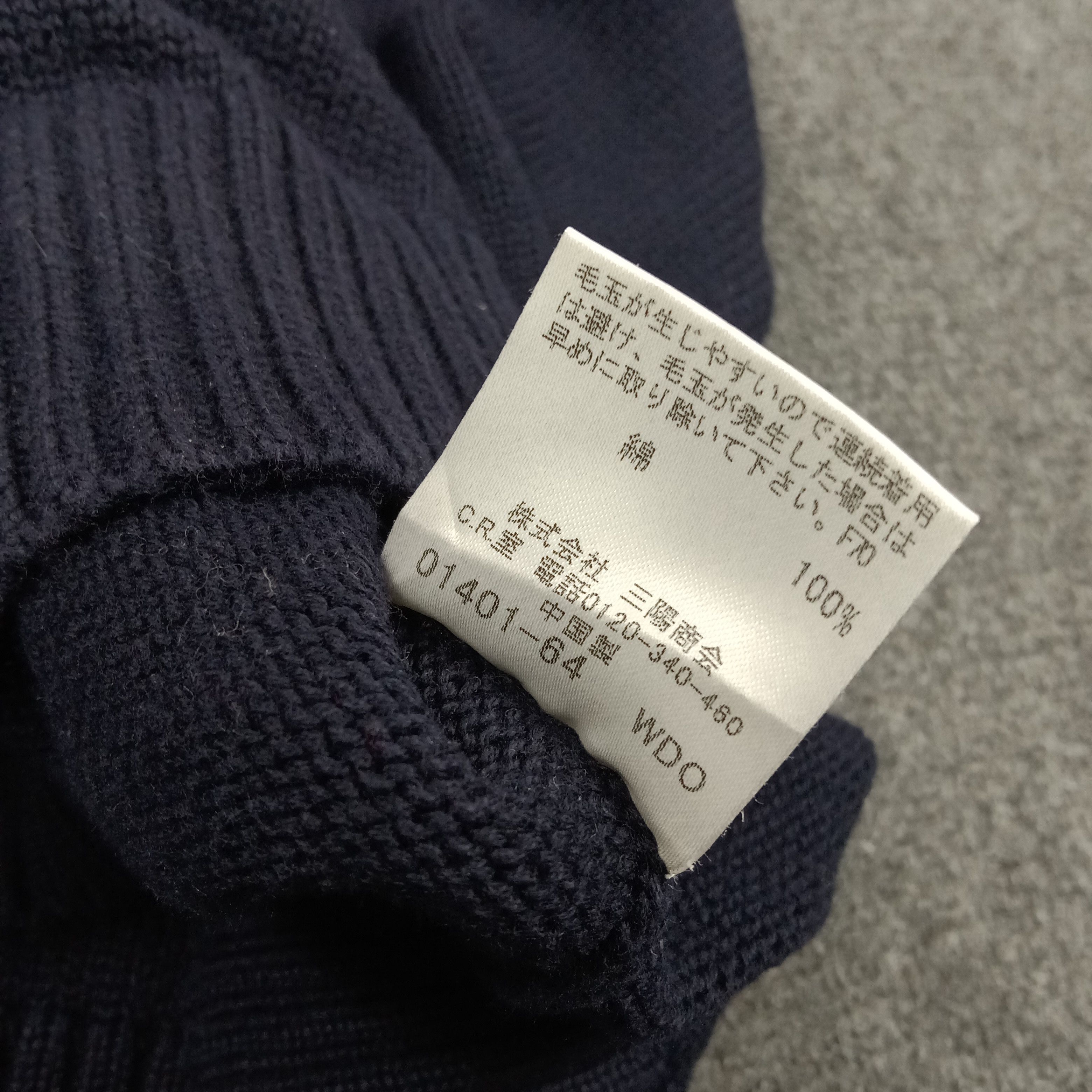Burberry Burberry Black Label Knit Polo Sweater E1A18 Size US S / EU 44-46 / 1 - 9 Thumbnail