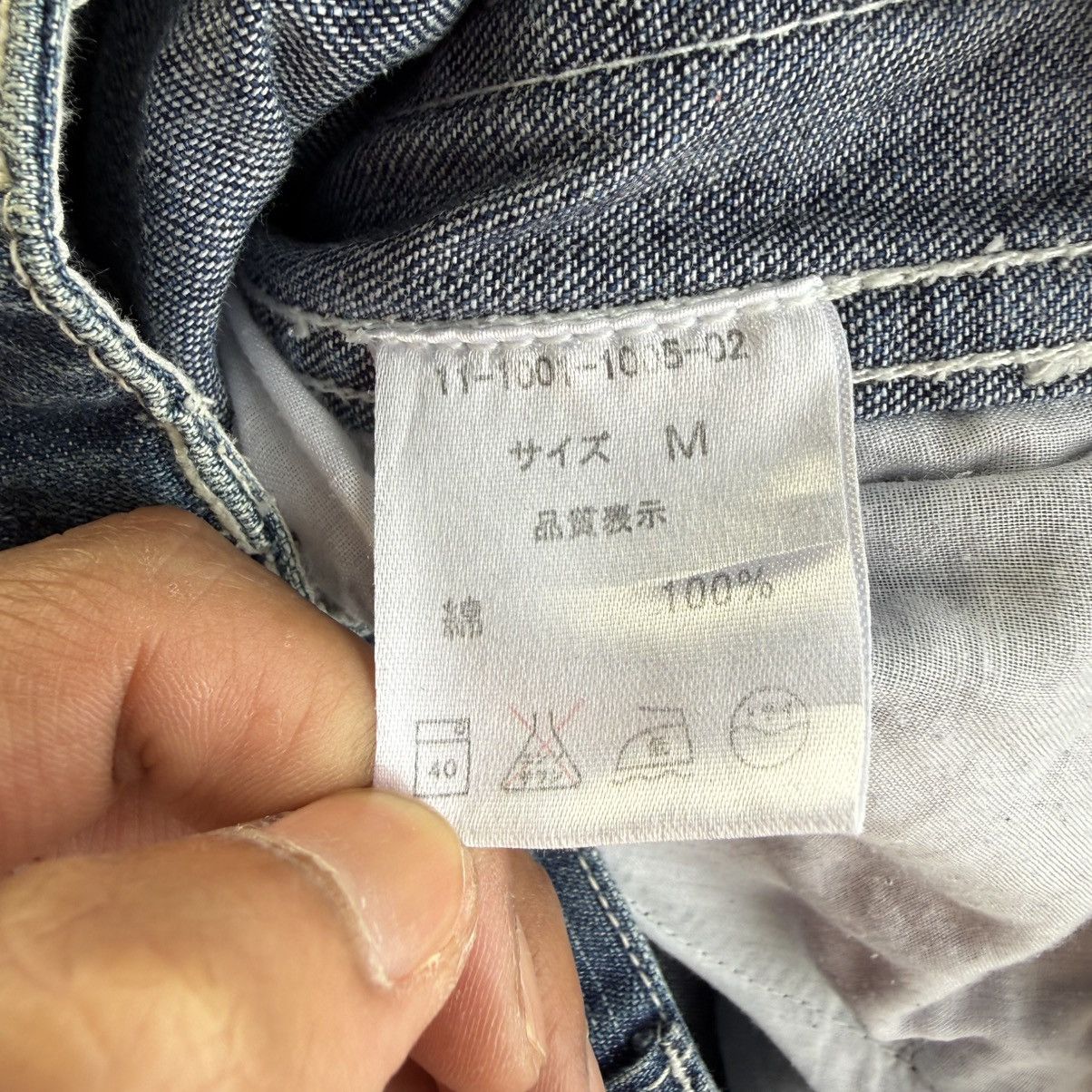 Japanese Brand W32 Vintage Hanjiva Bush Pants Faded Denim Jean Pants Size US 32 / EU 48 - 13 Thumbnail