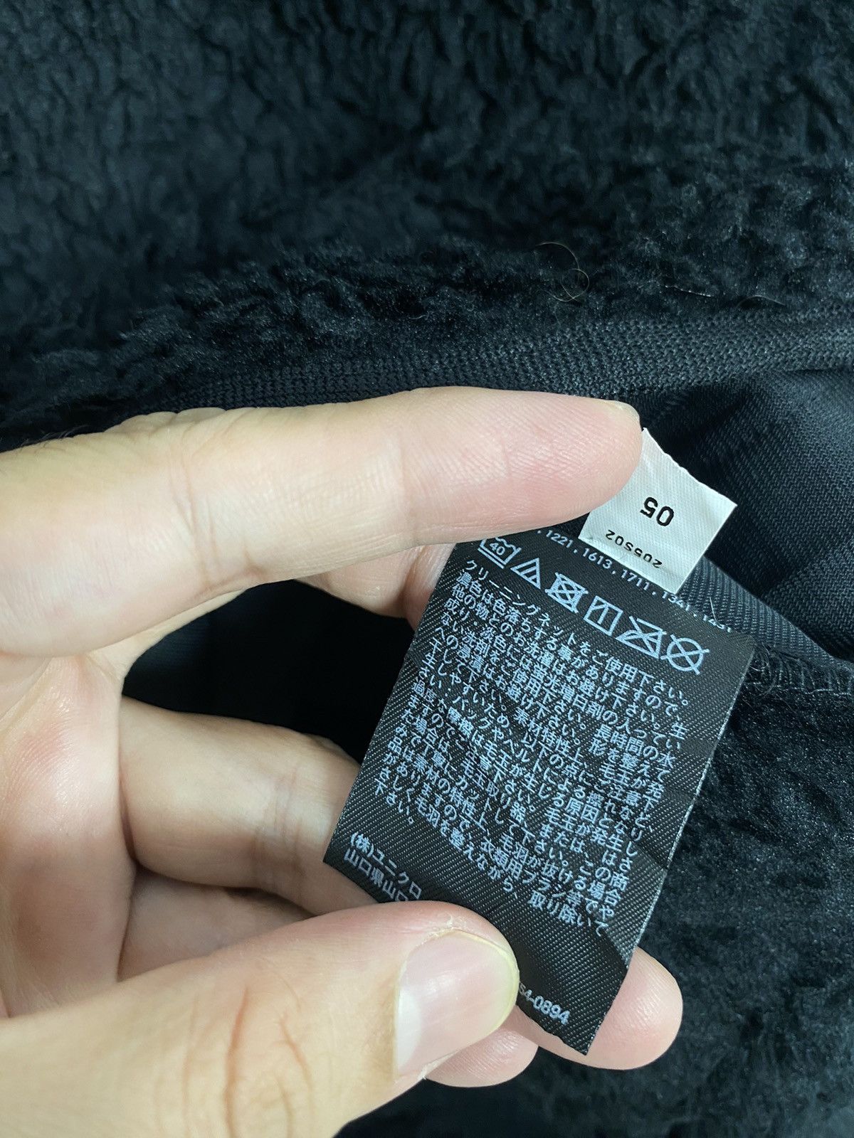 Uniqlo × White Mountaineering Rare‼️ Uniqlo X White Mountaineering Deep Pile Fleece Size US S / EU 44-46 / 1 - 7 Thumbnail