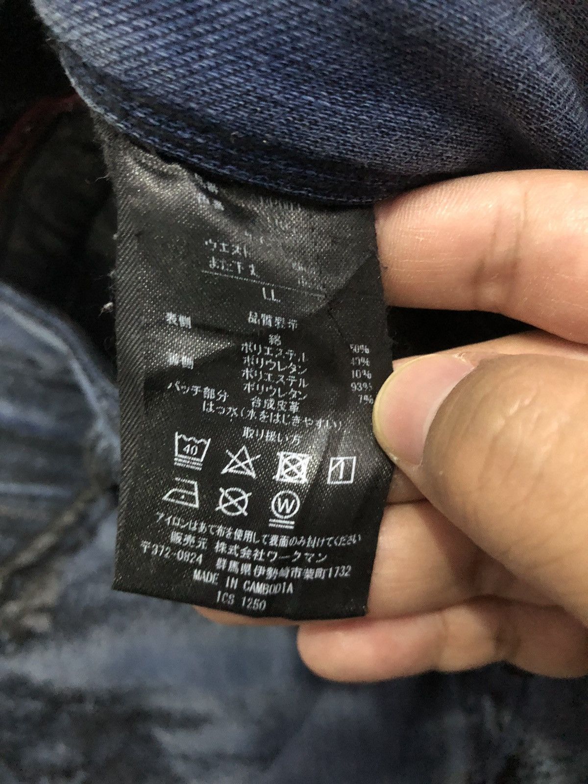 Japanese Brand Fieldcore Japan Work Denim Distressed Art Pants Size US 33 - 7 Thumbnail