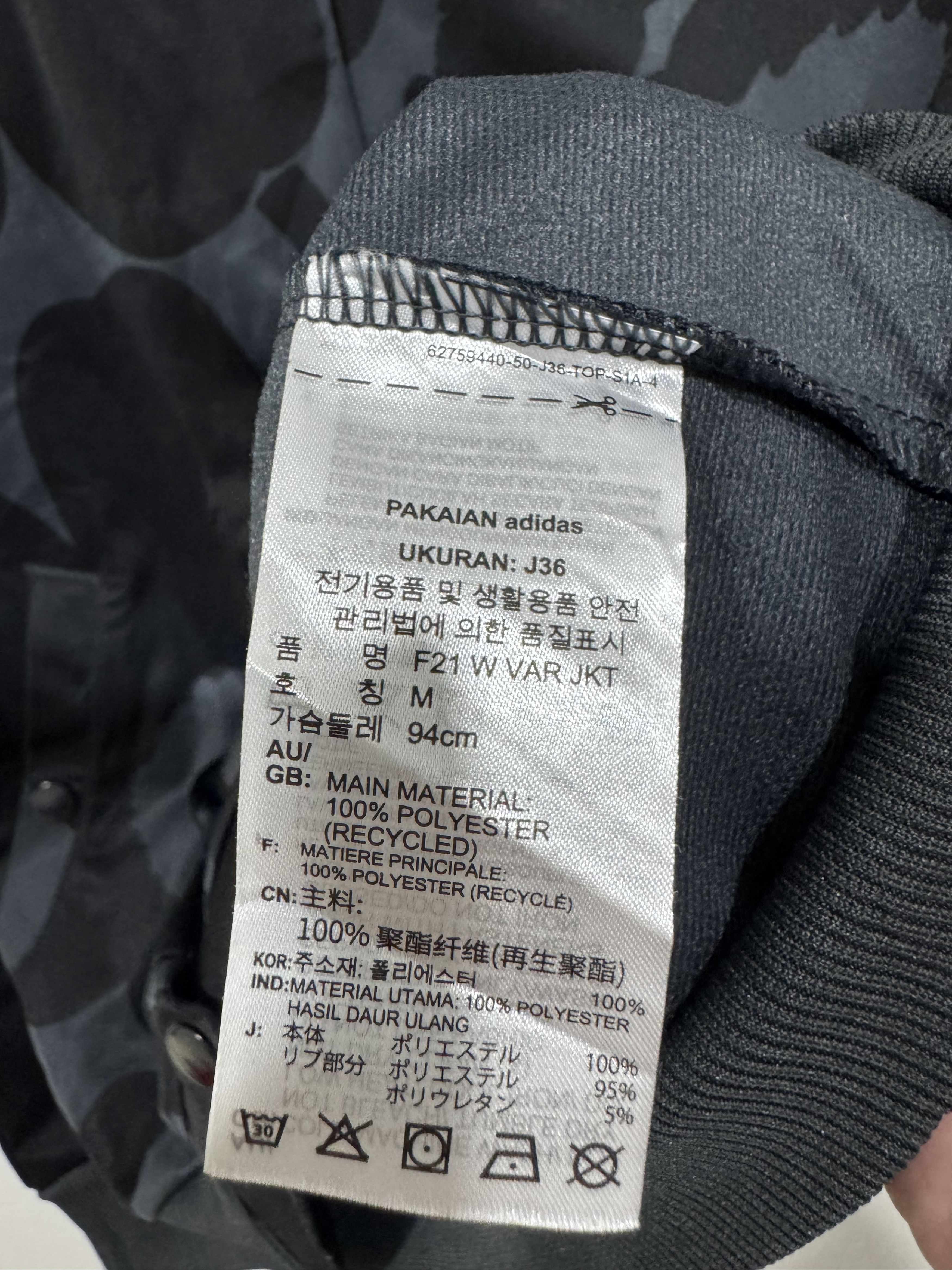 Adidas Adidas x Marimekko Floral Tracktop Size M / US 6-8 / IT 42-44 - 6 Thumbnail