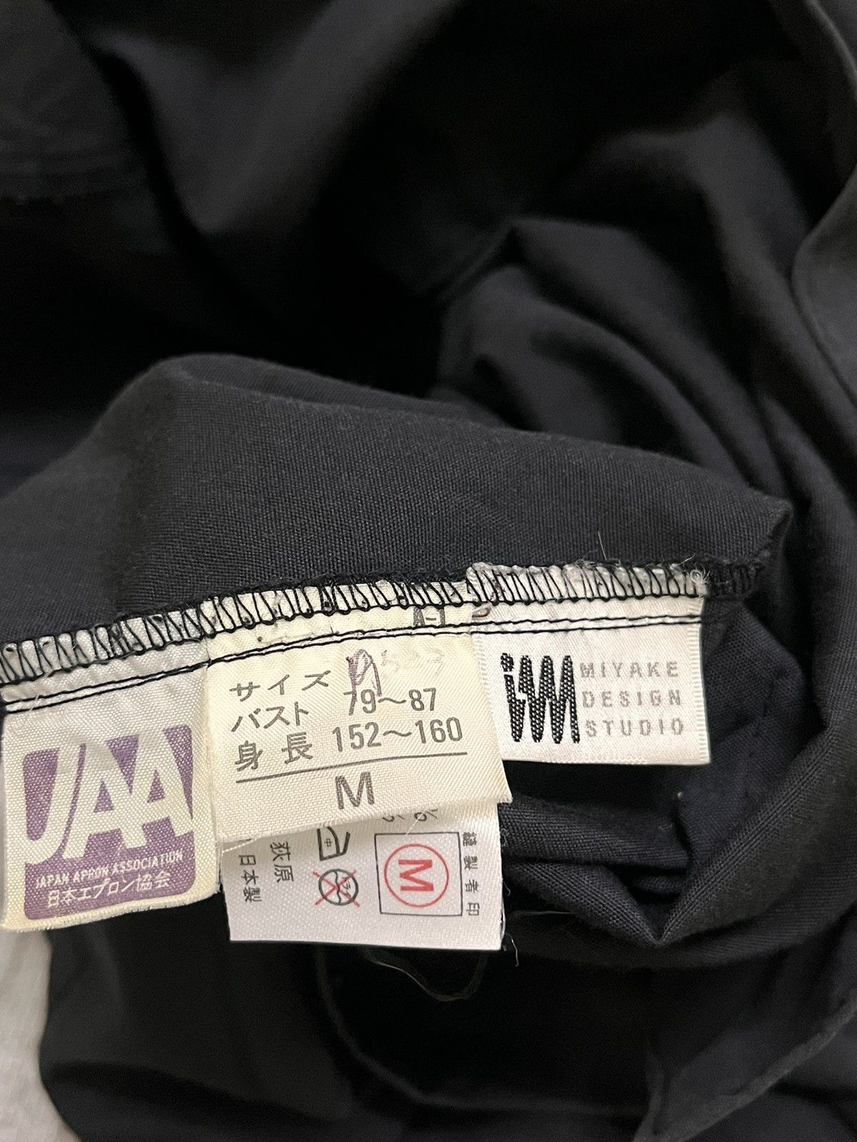 Issey Miyake Vintage 90e issey miyake trench coats Size US M / EU 48-50 / 2 - 6 Thumbnail