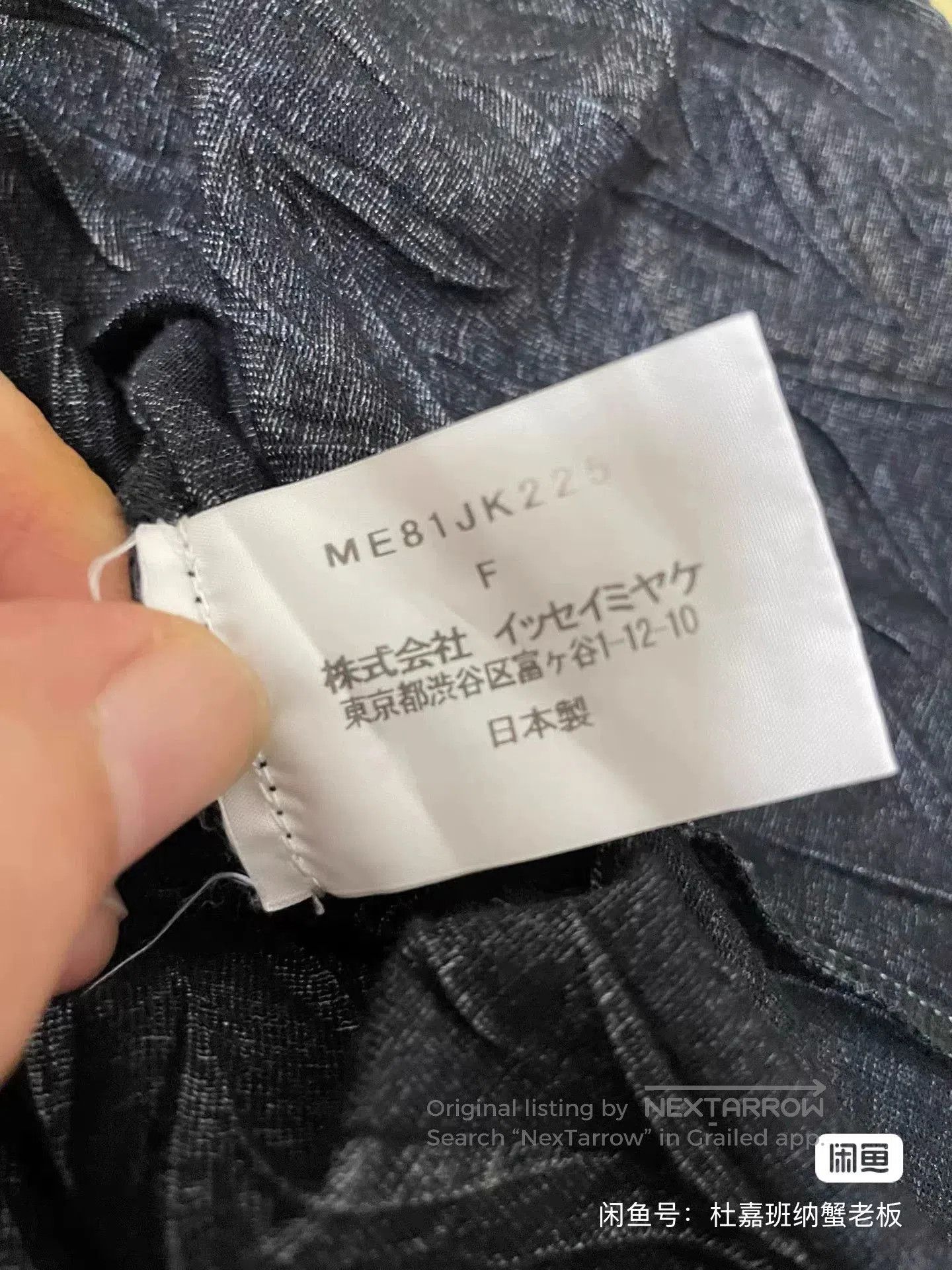 Issey Miyake Issey Miyake Short Sleeve T-Shirt Unisex. Size US M / EU 48-50 / 2 - 7 Thumbnail