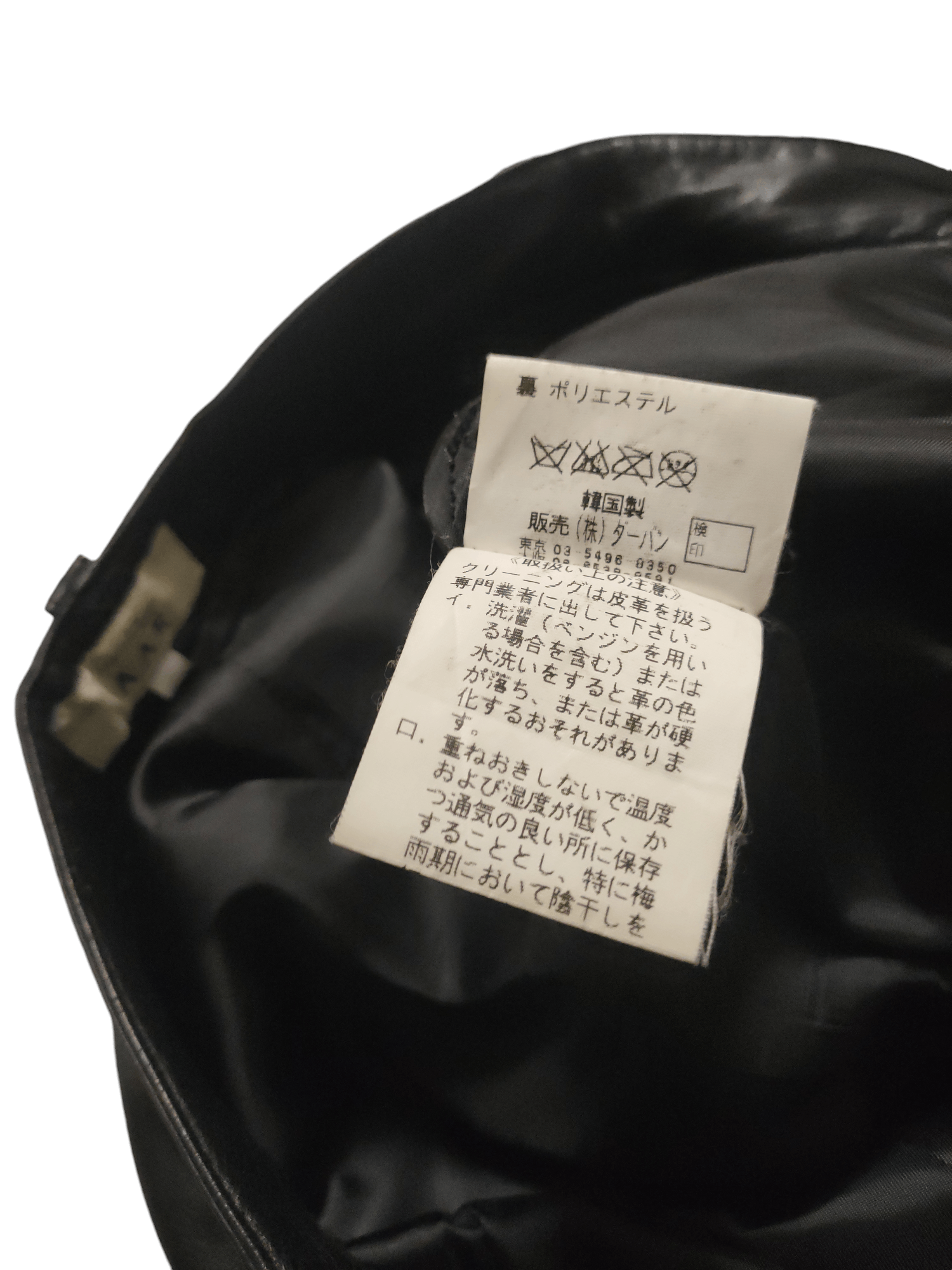 Yohji Yamamoto YOHJI YAMAMOTO "AAR" PANT LEATHER x RARE Size US 28 / EU 44 - 5 Thumbnail
