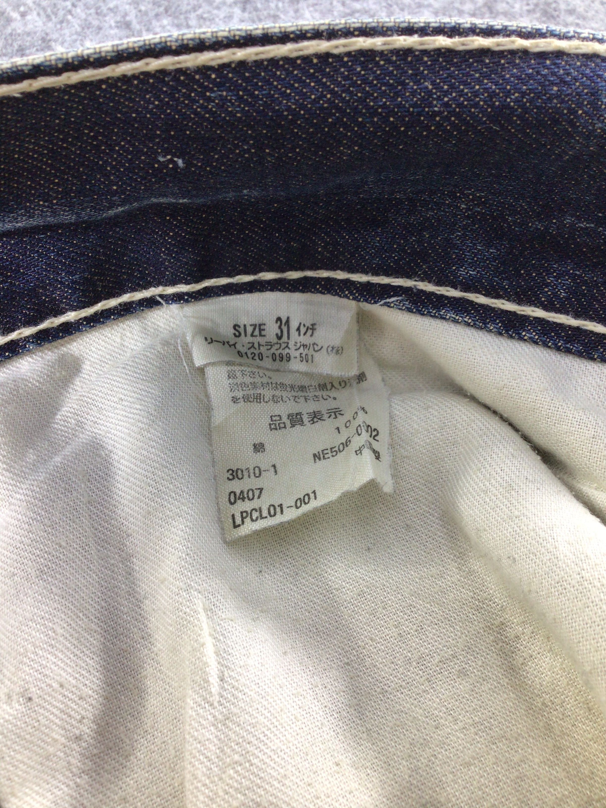 Levi's × Vintage Vintage Levis 506 Jeans-JM186 Size US 34 / EU 50 - 10 Thumbnail