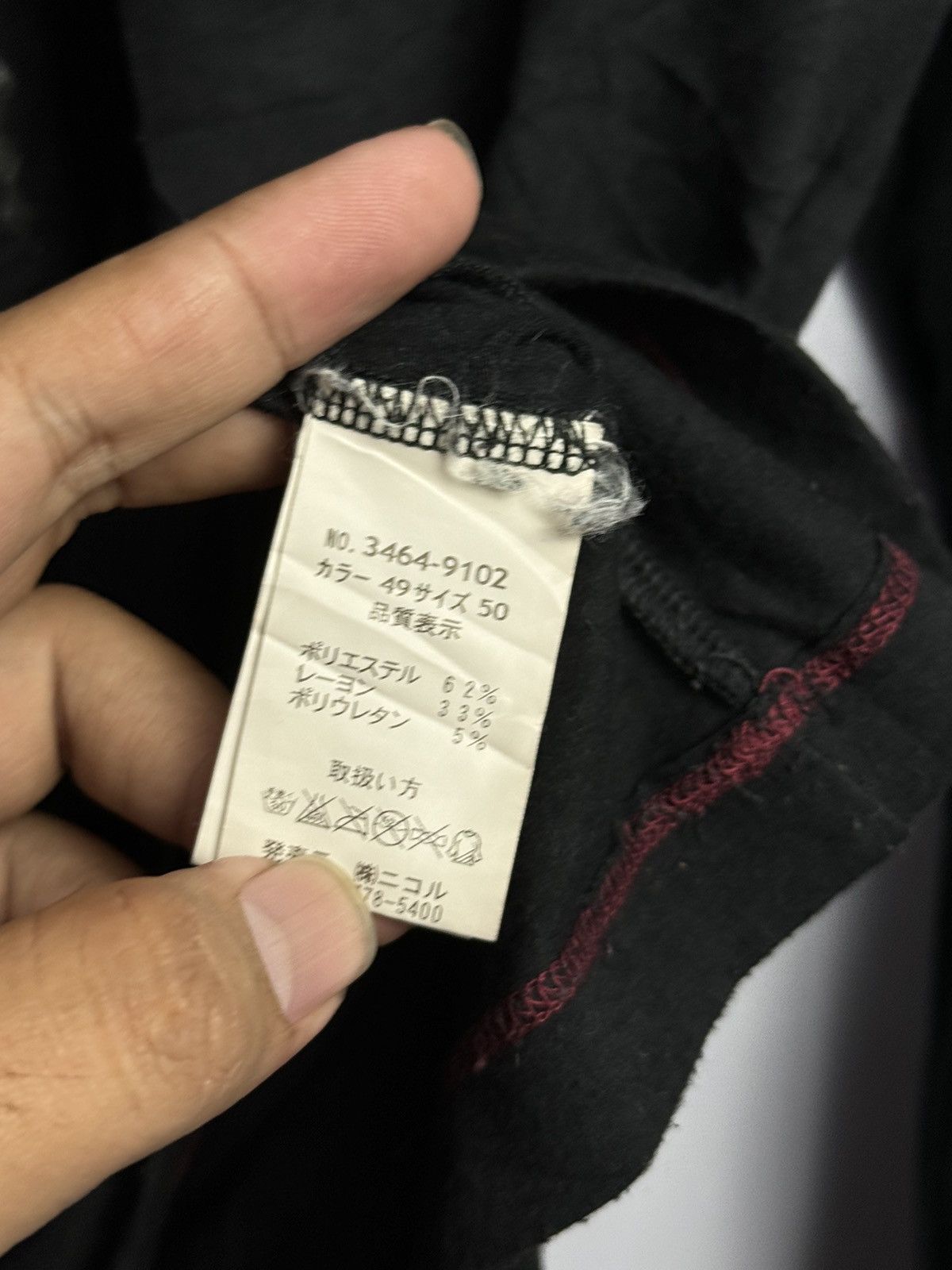 GOA NCFM Poem Long Sleeve Ifsixwasnine lgb style Size US L / EU 52-54 / 3 - 5 Thumbnail