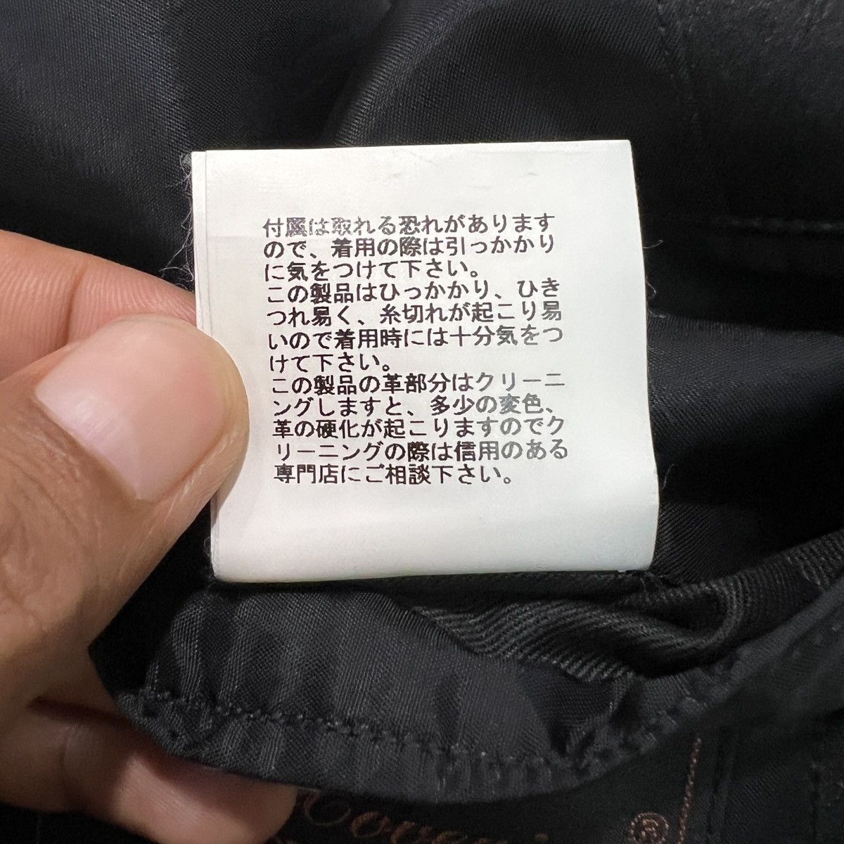 Undercover SS07 UnderCover For Rebels Sleeve less Blazer Jun Takahashi Size US M / EU 48-50 / 2 - 14 Thumbnail