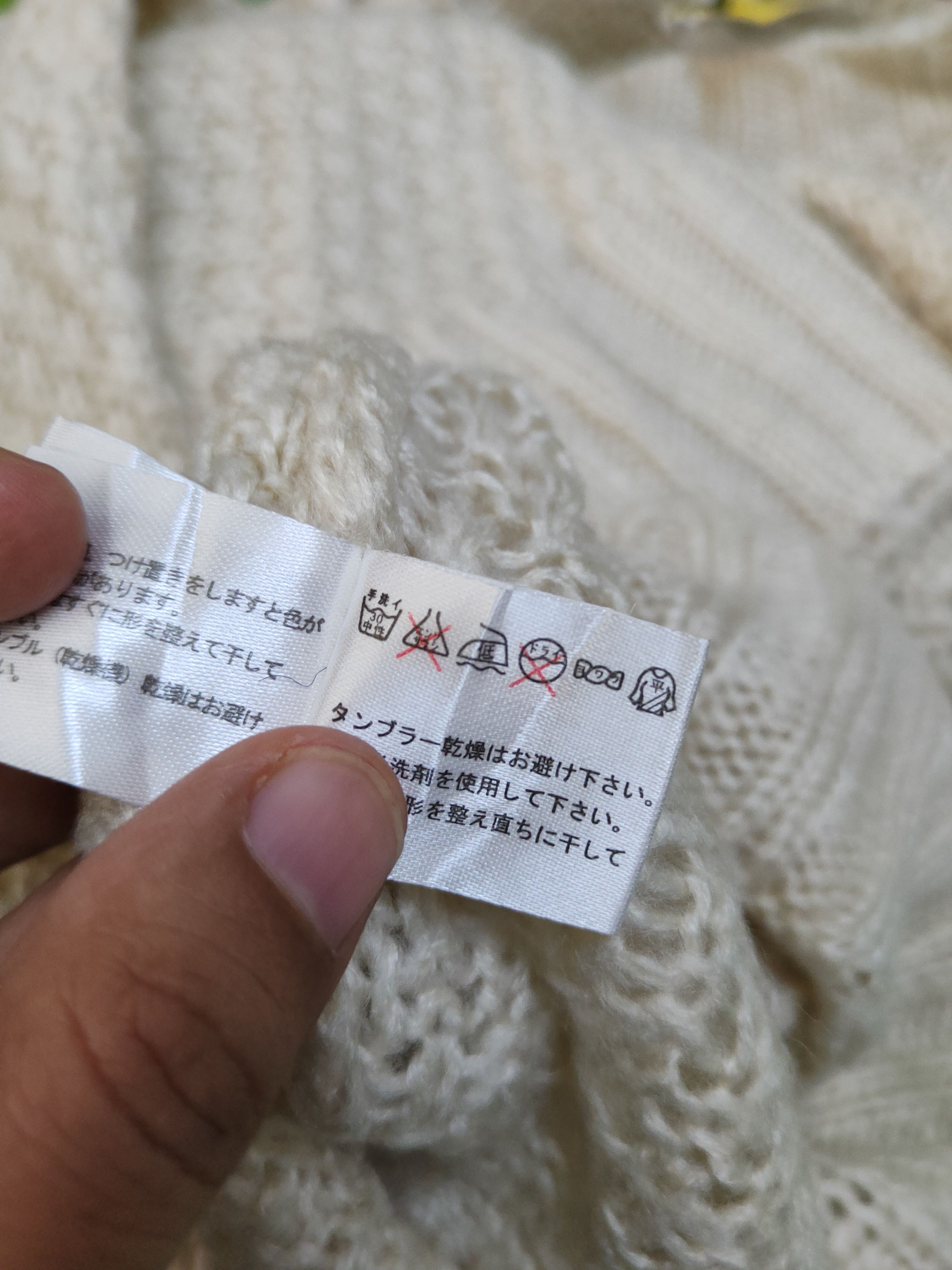 Vintage Flourish Ivory Knitwear Sweatshirts #W2111 Size M / US 6-8 / IT 42-44 - 10 Thumbnail