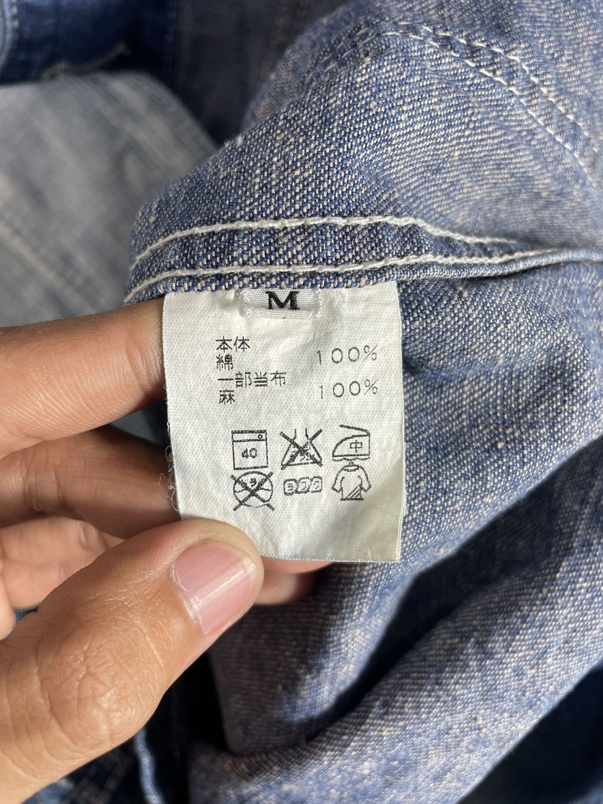 FDMTL × Japanese Brand FDMTL PATCHWORK COVERALL JACKET 2 YEAR WASH Size US M / EU 48-50 / 2 - 12 Thumbnail