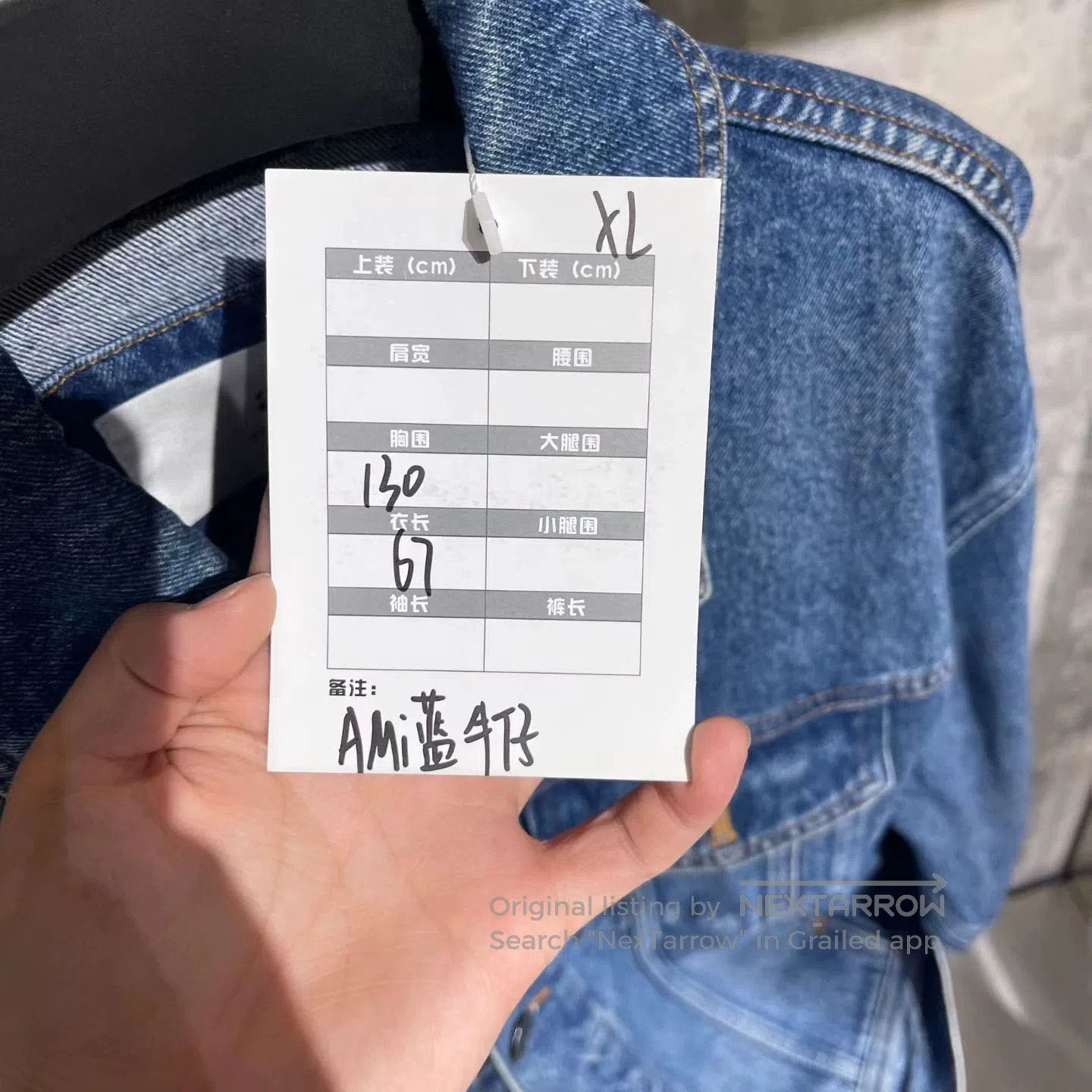 AMI AMI PARIS Washed Blue Denim Jacket. Size US XL / EU 56 / 4 - 9 Thumbnail