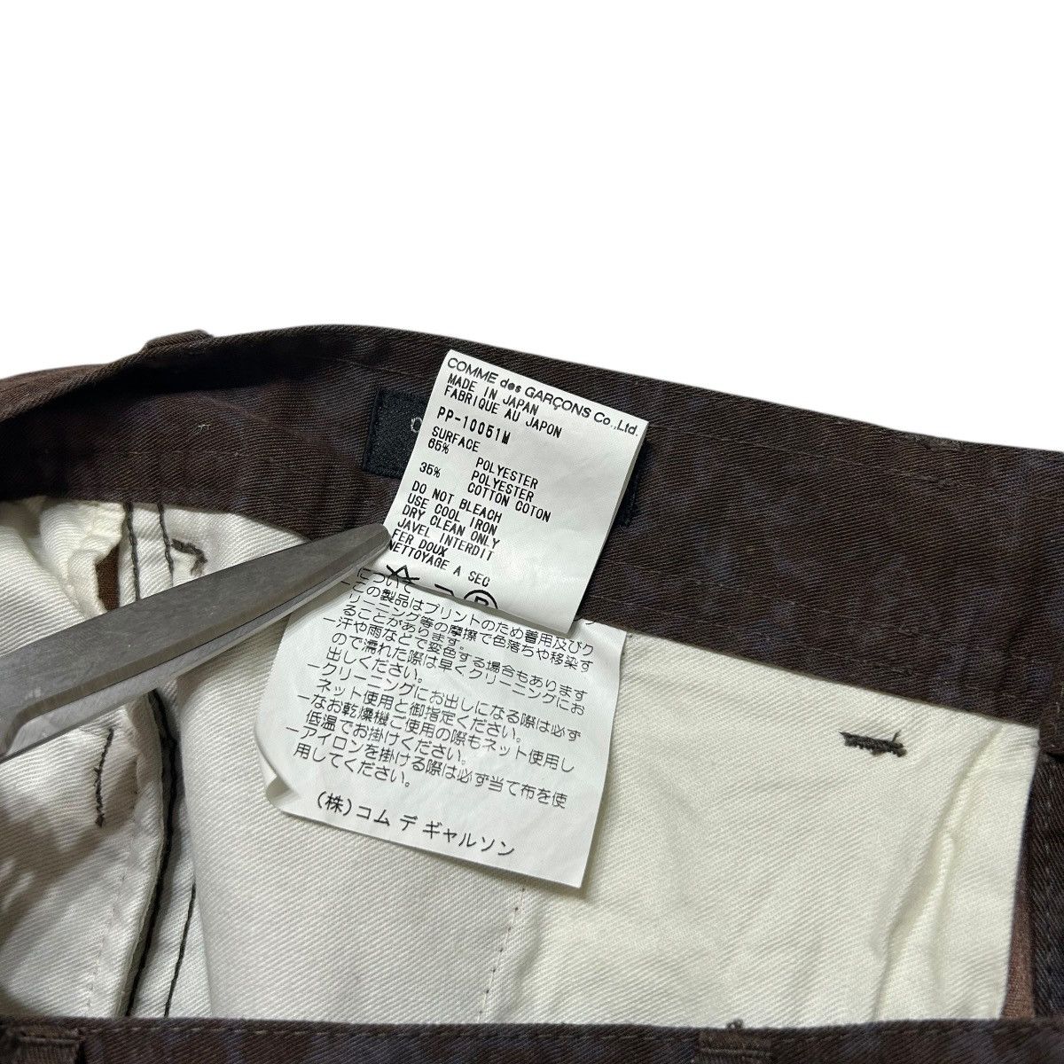 Comme des Garcons 333 90s vintage comme des garcons homme plus Dart pleated Size US 30 / EU 46 - 4 Thumbnail