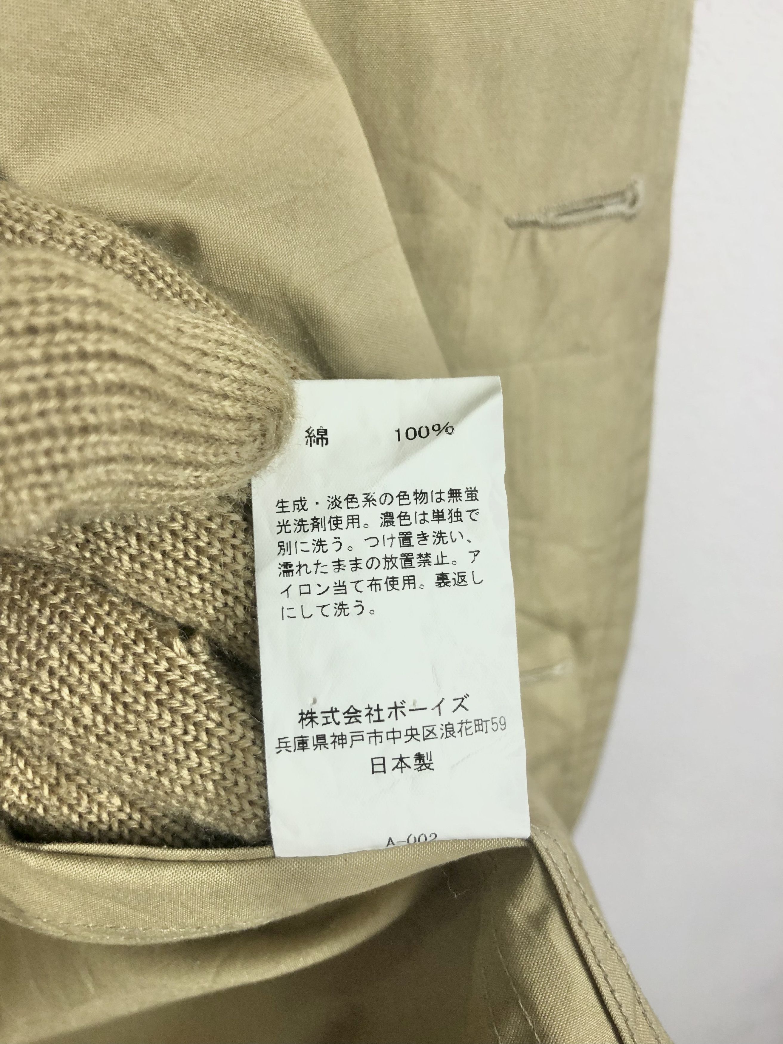 Danton Vintage Danton Vetements de Travail Hoodie Button Jacket Size US M / EU 48-50 / 2 - 11 Thumbnail