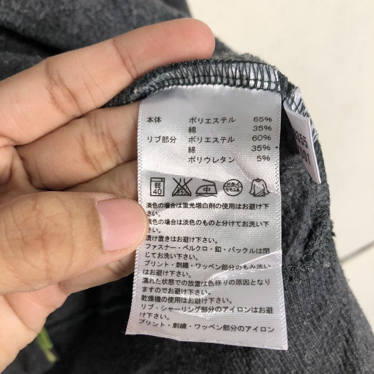 Adidas 📌Vintage Adidas Zipper Jacket Streetwear Jogging Wear Size US L / EU 52-54 / 3 - 22 Thumbnail