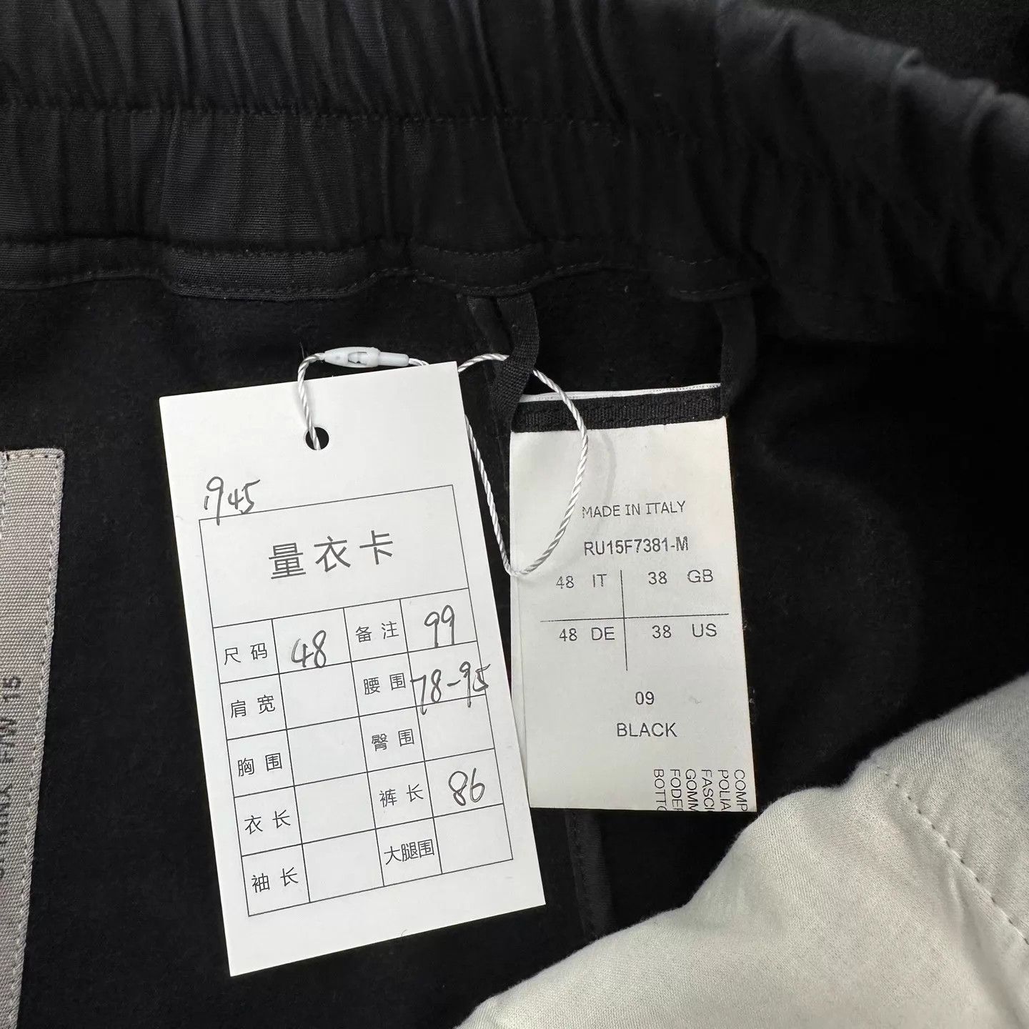 Rick Owens Rick Owens Low Crotch Pants 48 Size US 32 / EU 48 - 5 Thumbnail