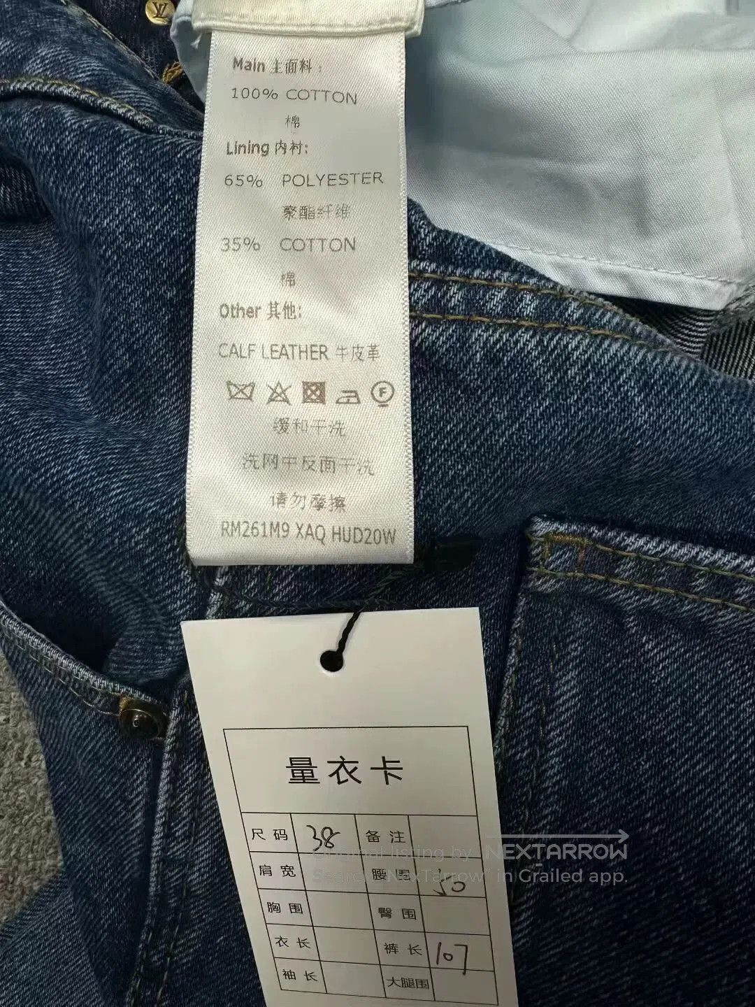Louis Vuitton louis vuitton monogram denim pants size 38. Size US 38 / EU 54 - 4 Thumbnail