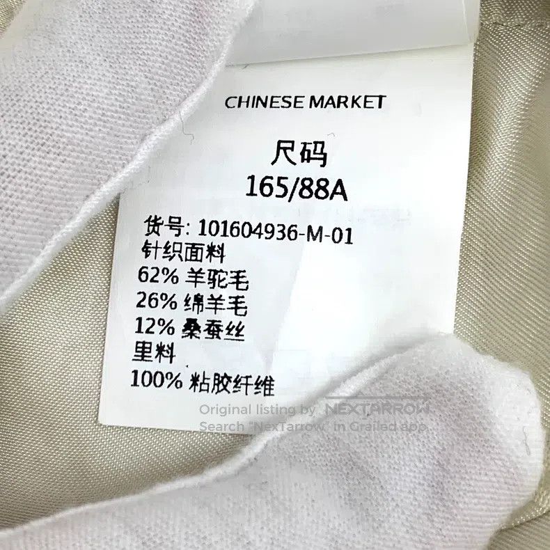 Max Mara Max Mara Ivory Teddy Alpaca Hair Lapel Double Breasted Lon Size M / US 6-8 / IT 42-44 - 8 Thumbnail