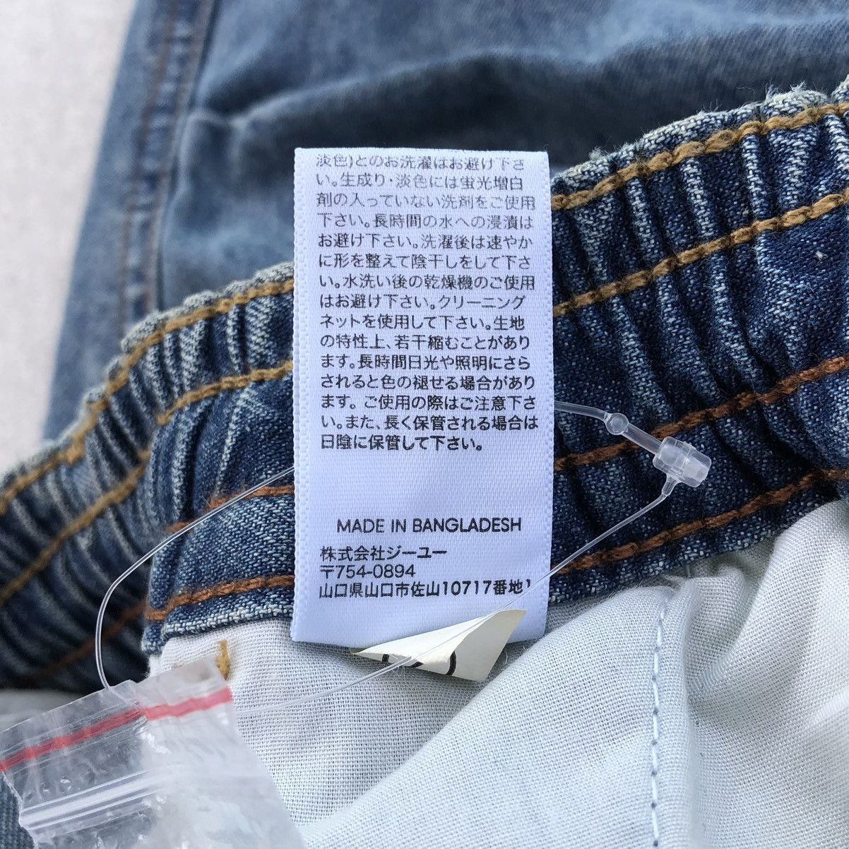 Undercover Undercover x GU Denim Convertible Wide Cargo Pants Size US 34 / EU 50 - 22 Thumbnail