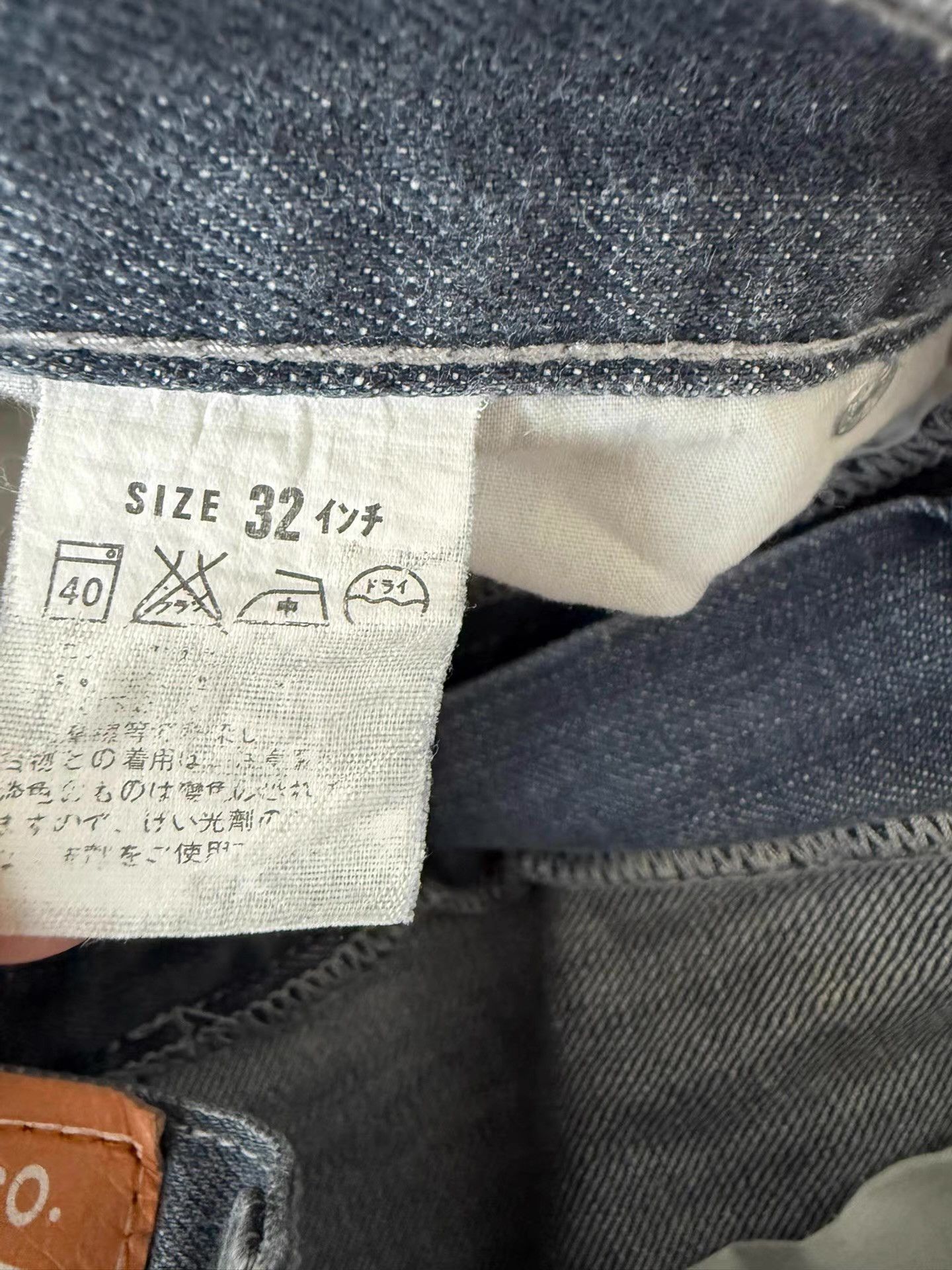 CLOT CLOT x Levi's 505 x Fragment Design x Edison Chen Jeans Size US 34 / EU 50 - 9 Thumbnail