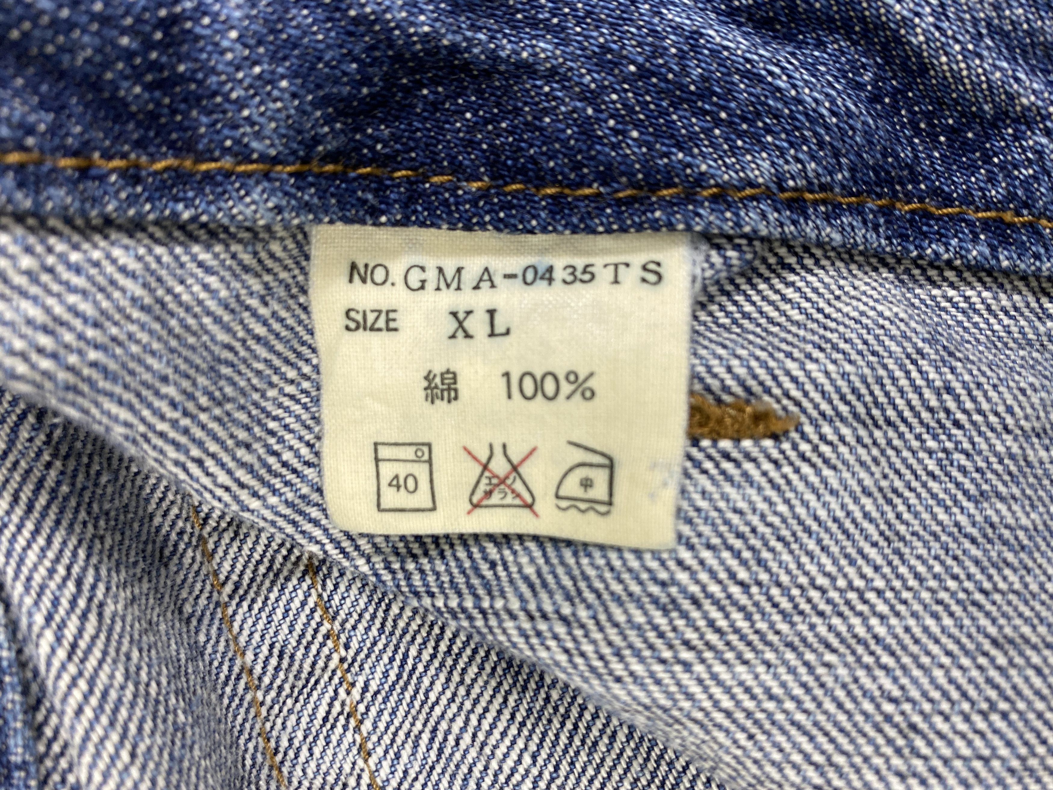 Japanese Brand Distressed Blue Global Work Jeans 33x29 Denim- JN3524 Size US 33 - 10 Thumbnail