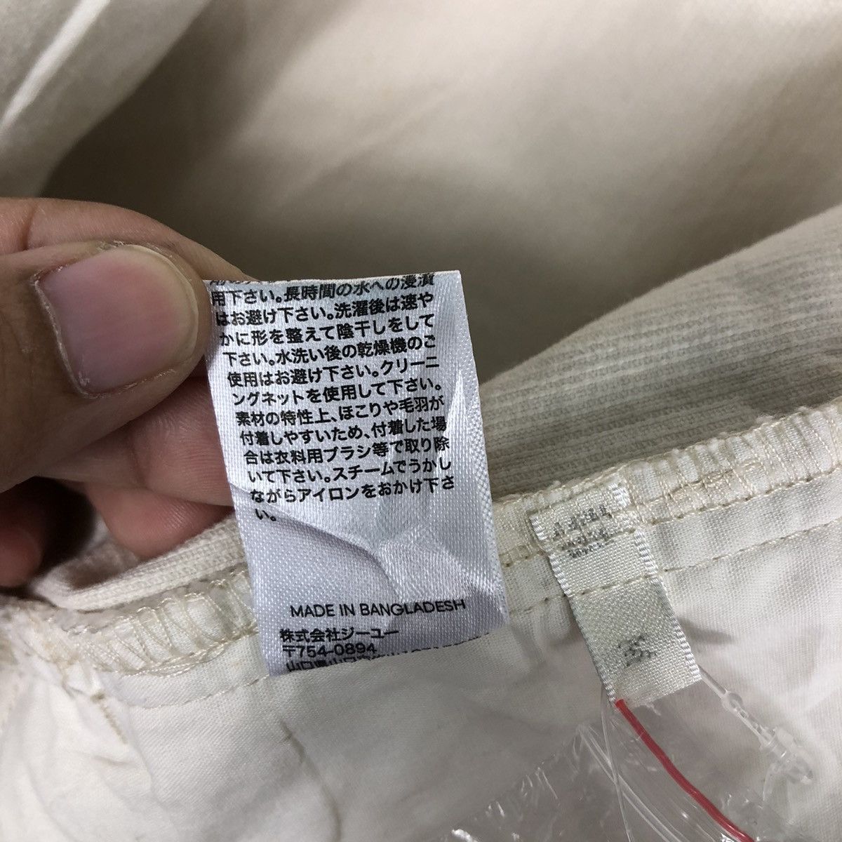 Japanese Brand 🔥Vintage Chore Wool Jacket GU Japan Issey Miyake Size US M / EU 48-50 / 2 - 18 Thumbnail