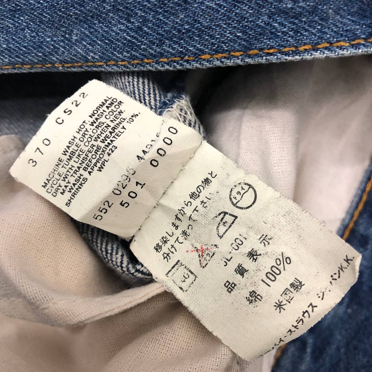 Levi's P755 LEVI'S VTG 501 USA JEANS Size US 33 - 9 Thumbnail