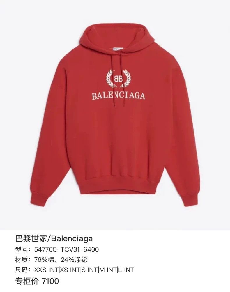 Balenciaga Balenciaga Red Casual Hooded Sweatshirt Size US S / EU 44-46 / 1 - 6 Thumbnail