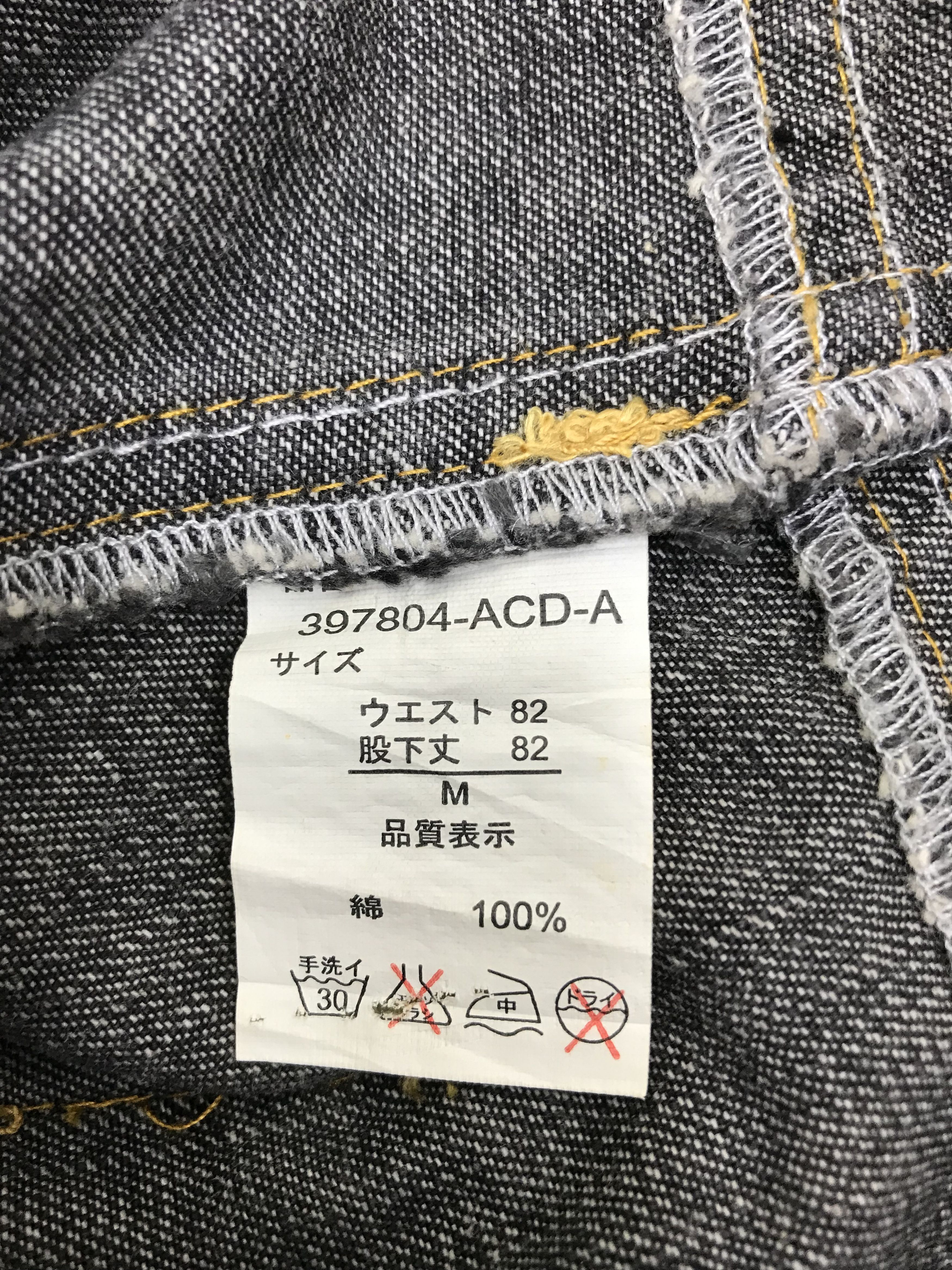 Japanese Brand Japanese Halham Punk Style Faded Black Wrinkle Leg Jeans Size US 32 / EU 48 - 10 Thumbnail
