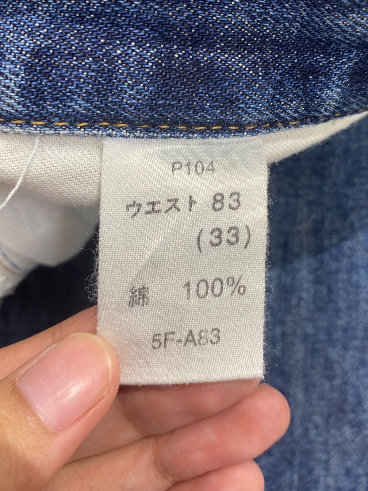 Japanese Brand Japanese Brand Whiskers Faded Wash Style Loose Jeans Size US 32 / EU 48 - 11 Thumbnail