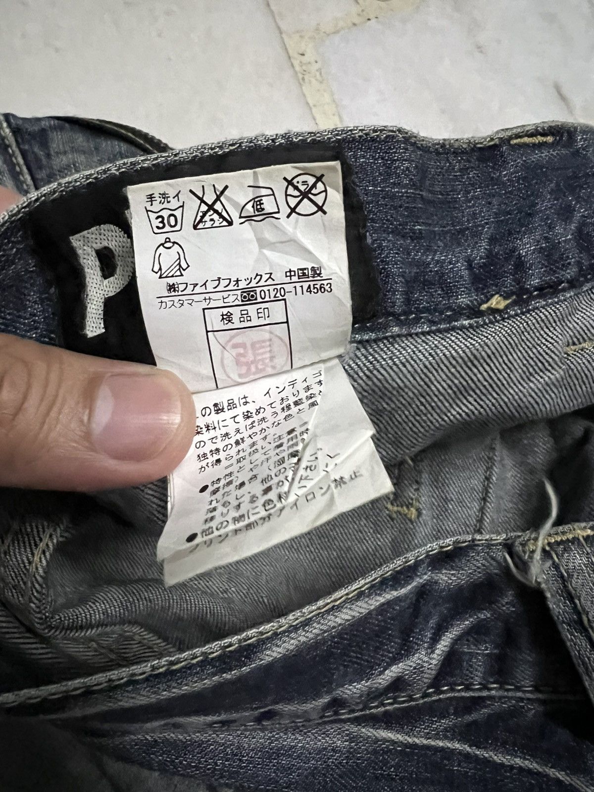 PPFM 💥RARE PPFM CURVED DISTRESSED JEAN Size US 32 / EU 48 - 22 Thumbnail