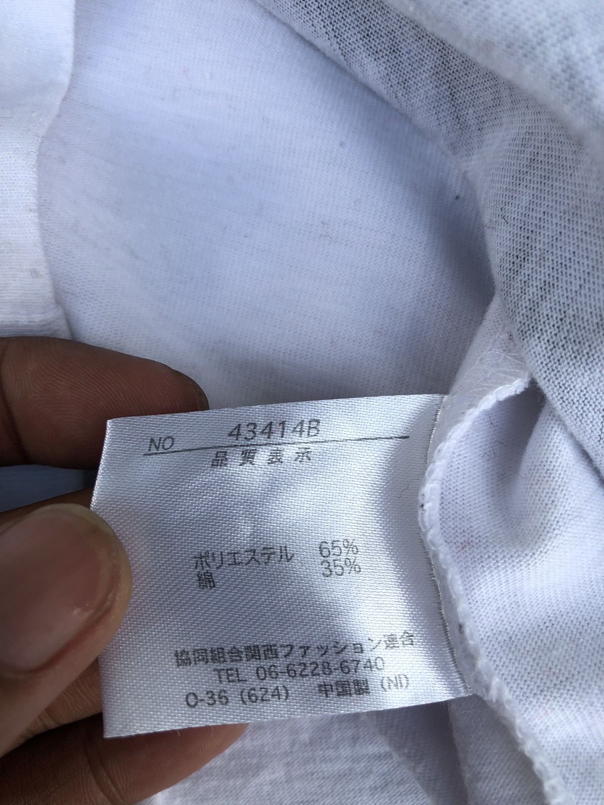 If Six Was Nine Japanese Poem Mitex Ifsixwasnine LGB style Size US M / EU 48-50 / 2 - 7 Thumbnail
